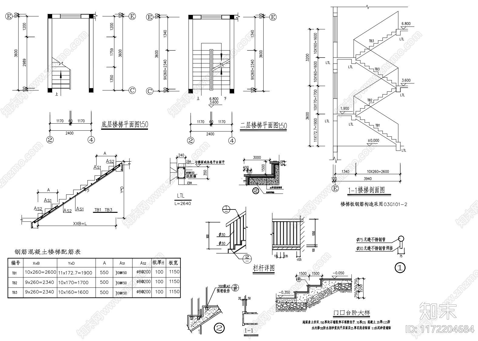 现代别墅建筑cad施工图下载【ID:1172204684】