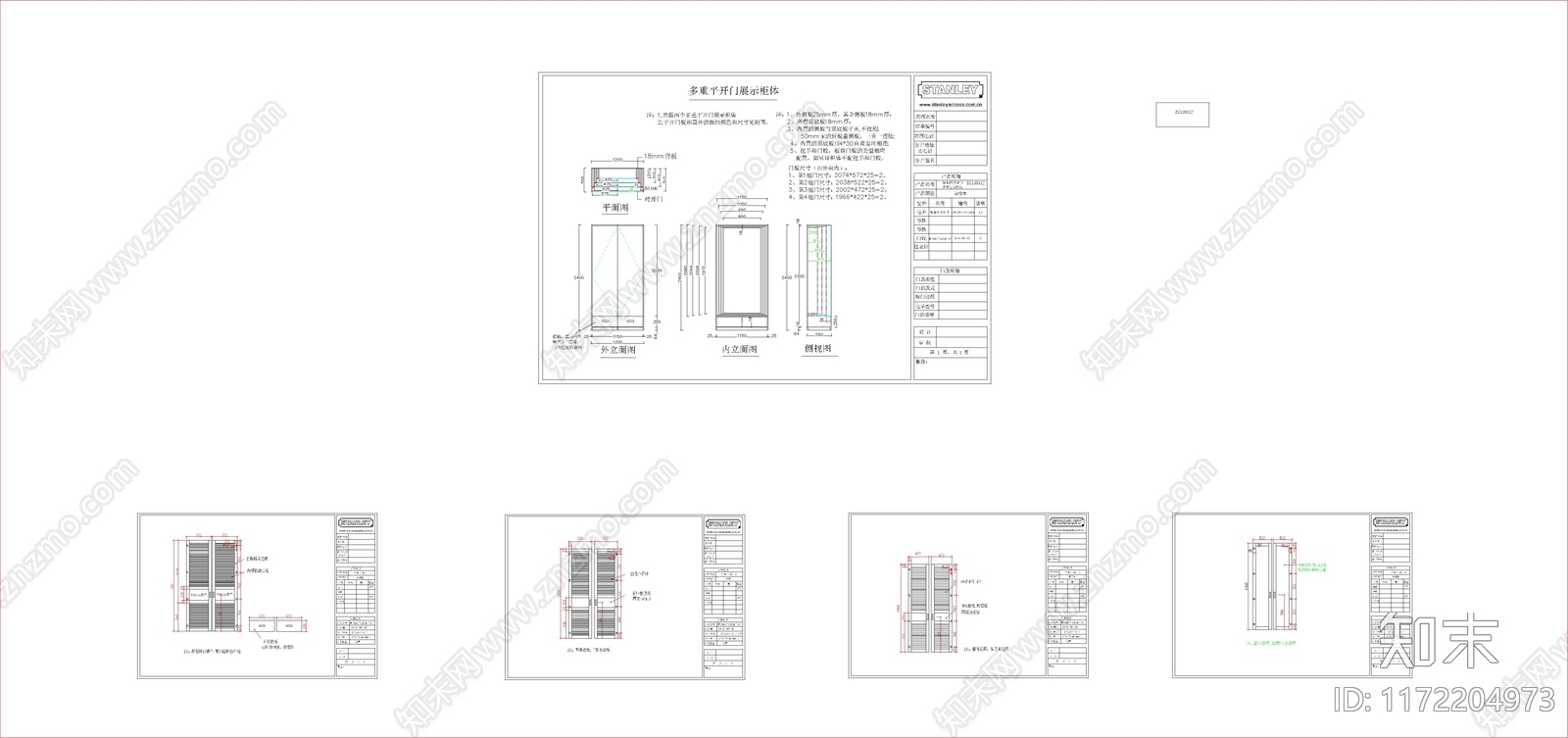 现代欧式柜门施工图下载【ID:1172204973】