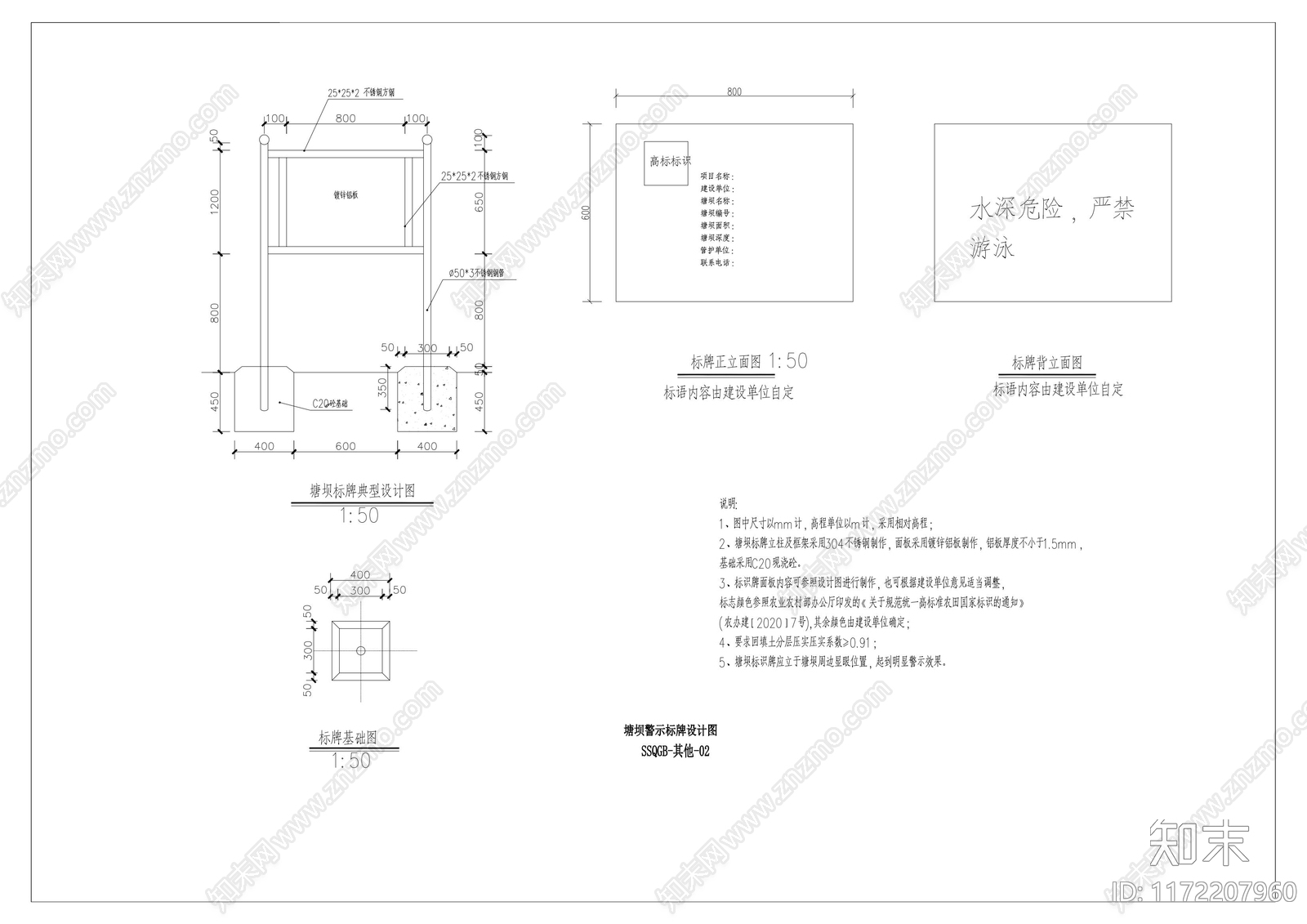 现代标识图库施工图下载【ID:1172207960】