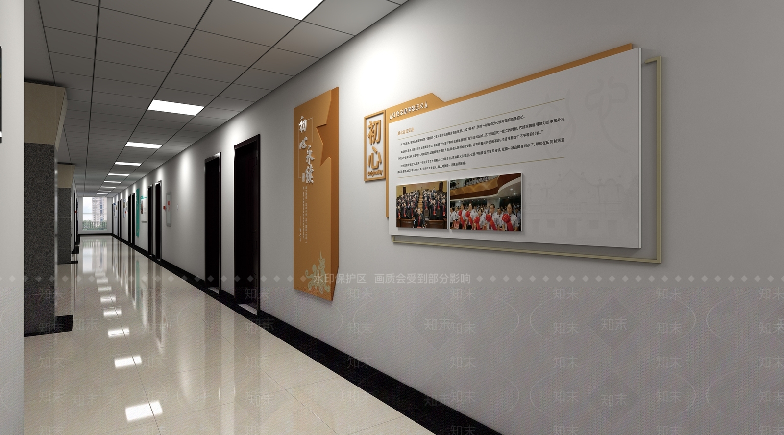 现代其他公共空间3D模型下载【ID:1172207732】