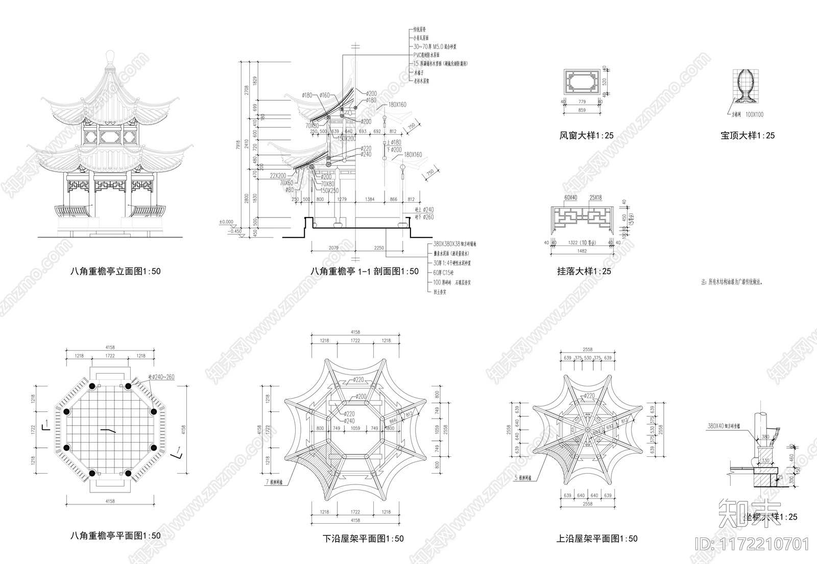 中式古建cad施工图下载【ID:1172210701】