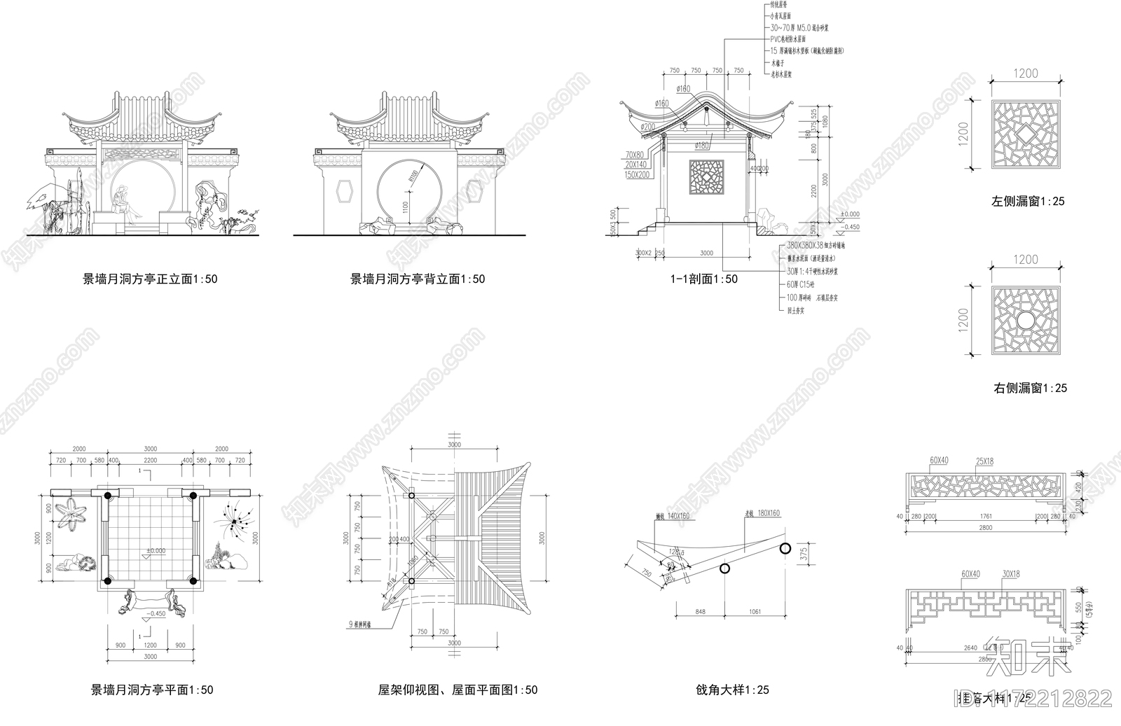 中式古建cad施工图下载【ID:1172212822】