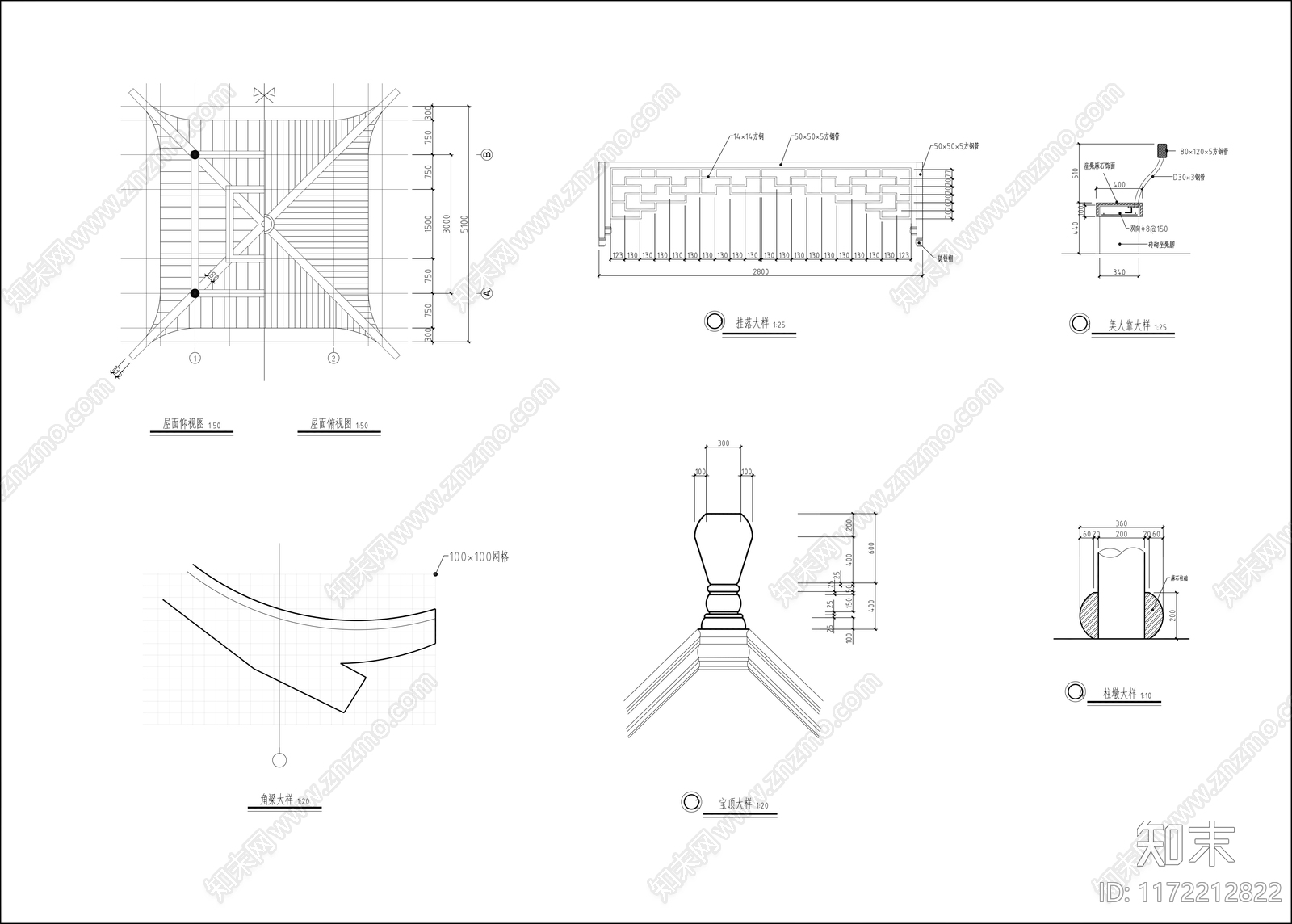 中式古建cad施工图下载【ID:1172212822】