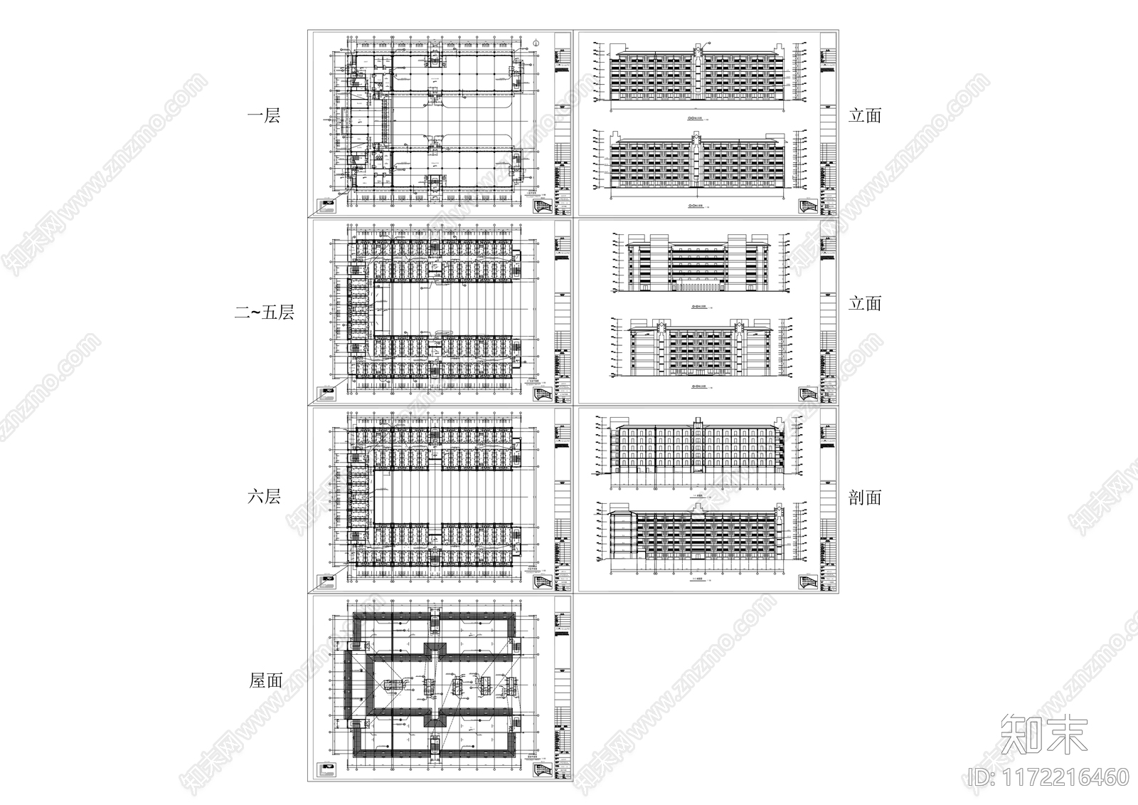 新中式其他居住建筑cad施工图下载【ID:1172216460】