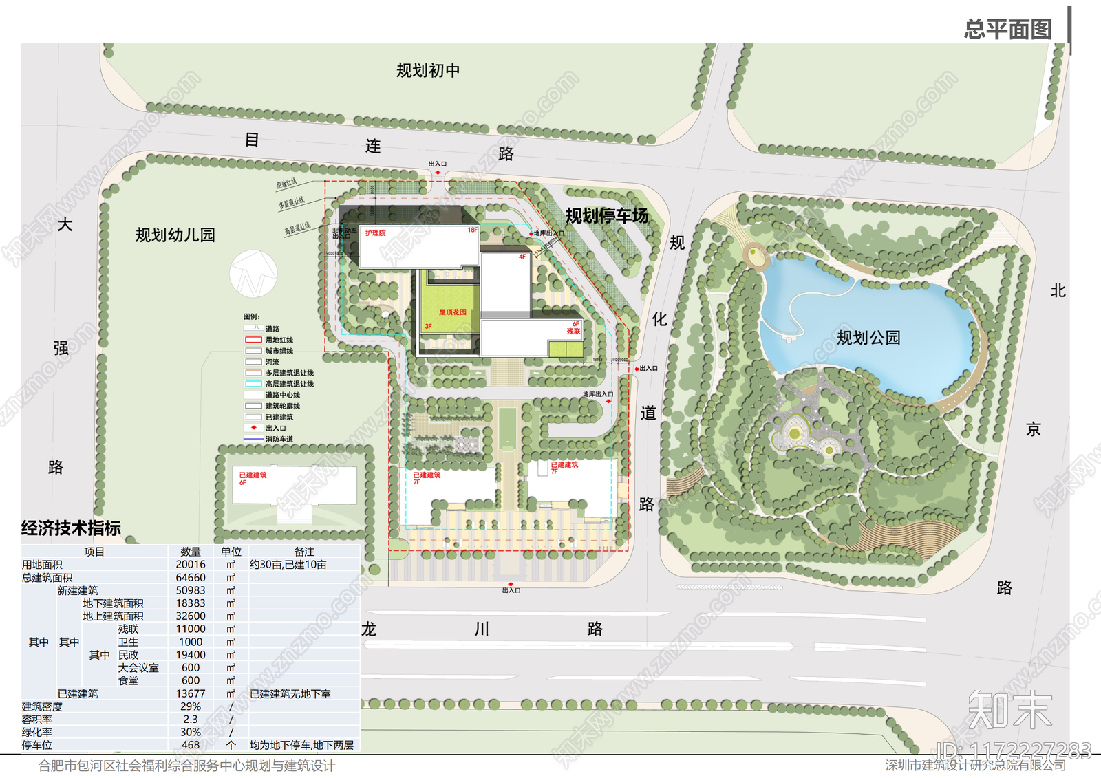 现代其他公共建筑施工图下载【ID:1172227283】