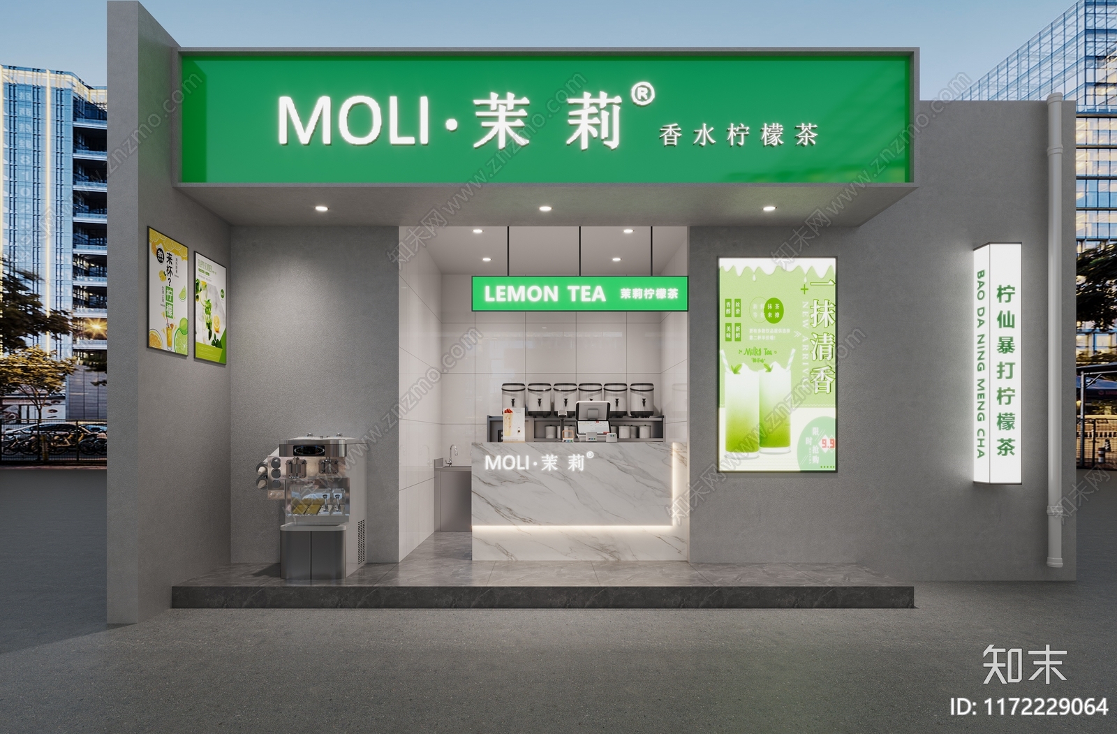 现代奶茶店3D模型下载【ID:1172229064】