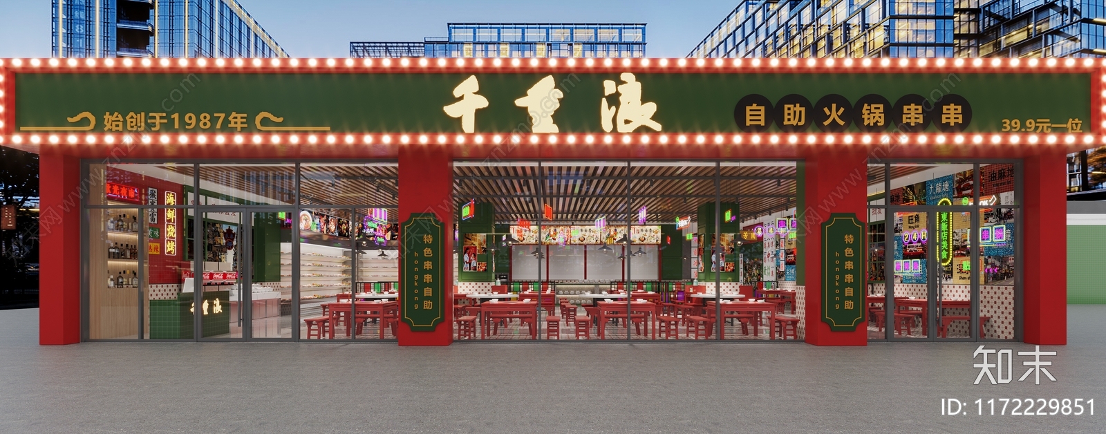 现代火锅店3D模型下载【ID:1172229851】