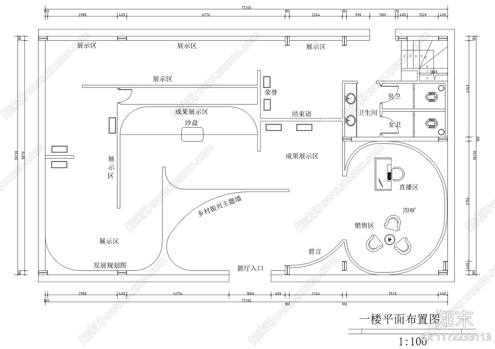 现代直播间施工图下载【ID:1172233113】