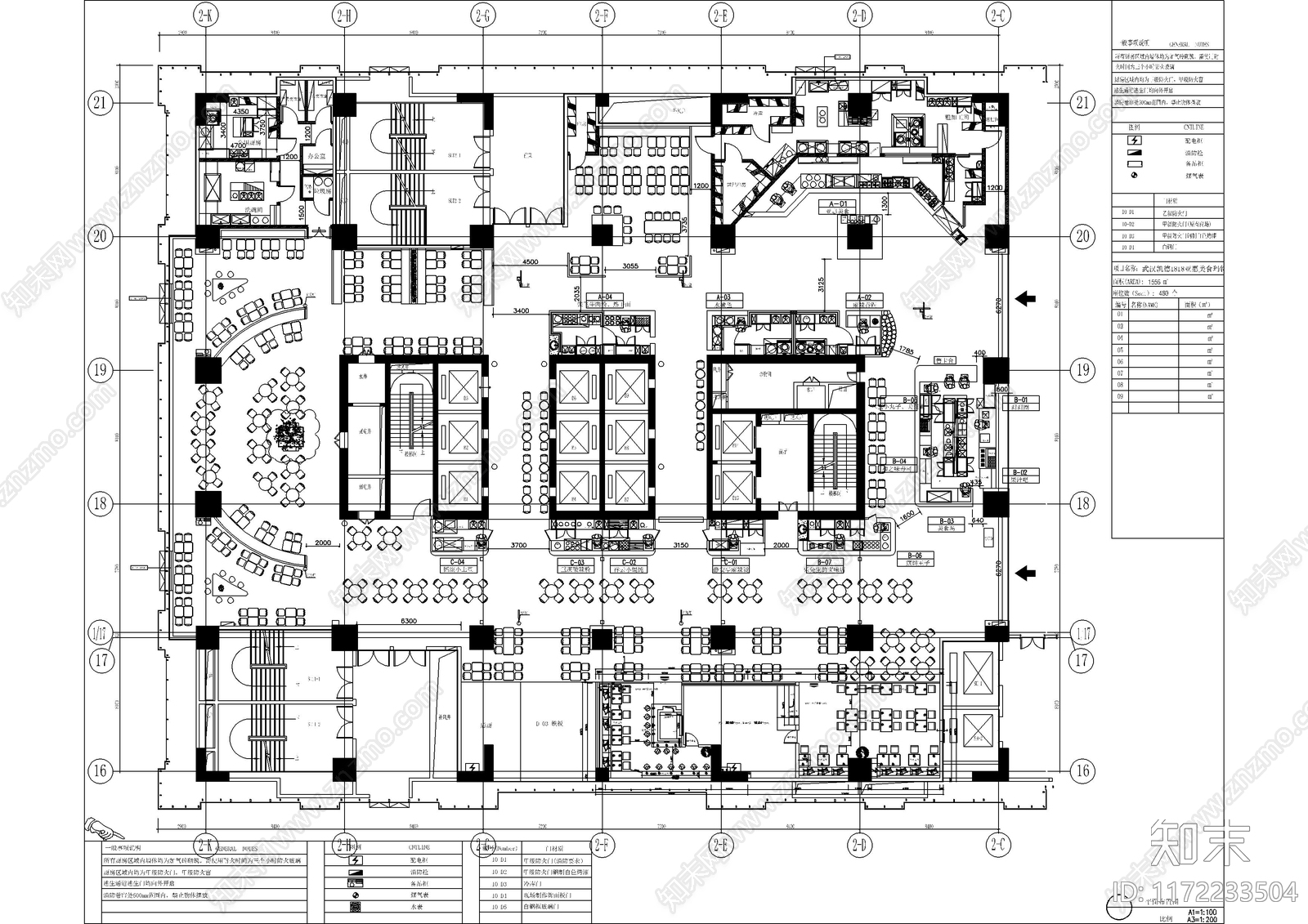 现代新中式其他餐饮空间施工图下载【ID:1172233504】