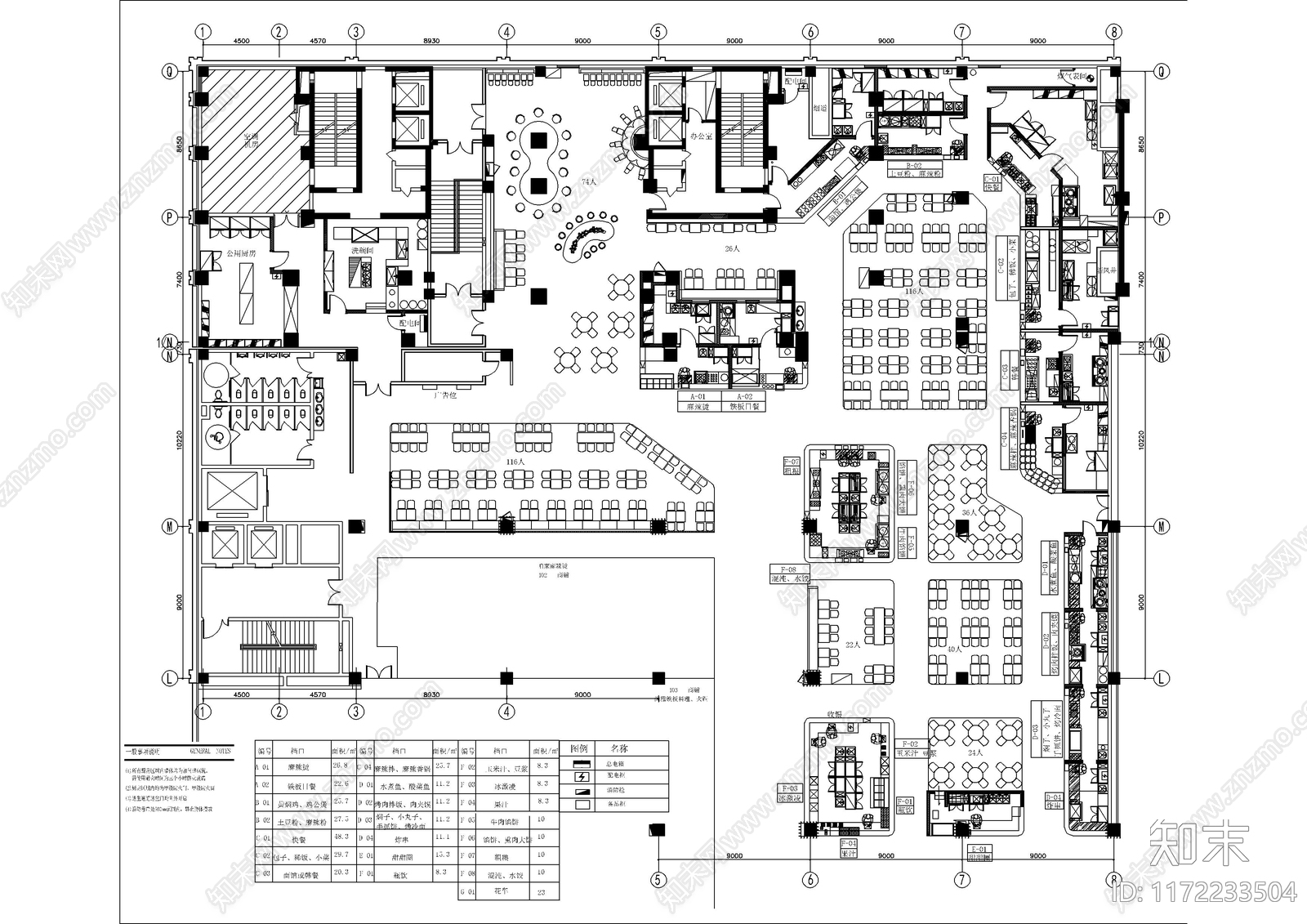 现代新中式其他餐饮空间施工图下载【ID:1172233504】