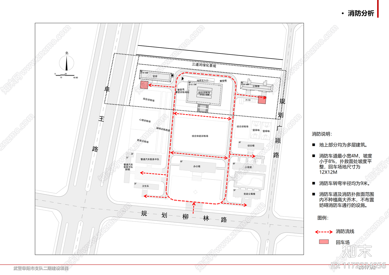 现代行政机构建筑cad施工图下载【ID:1172234056】