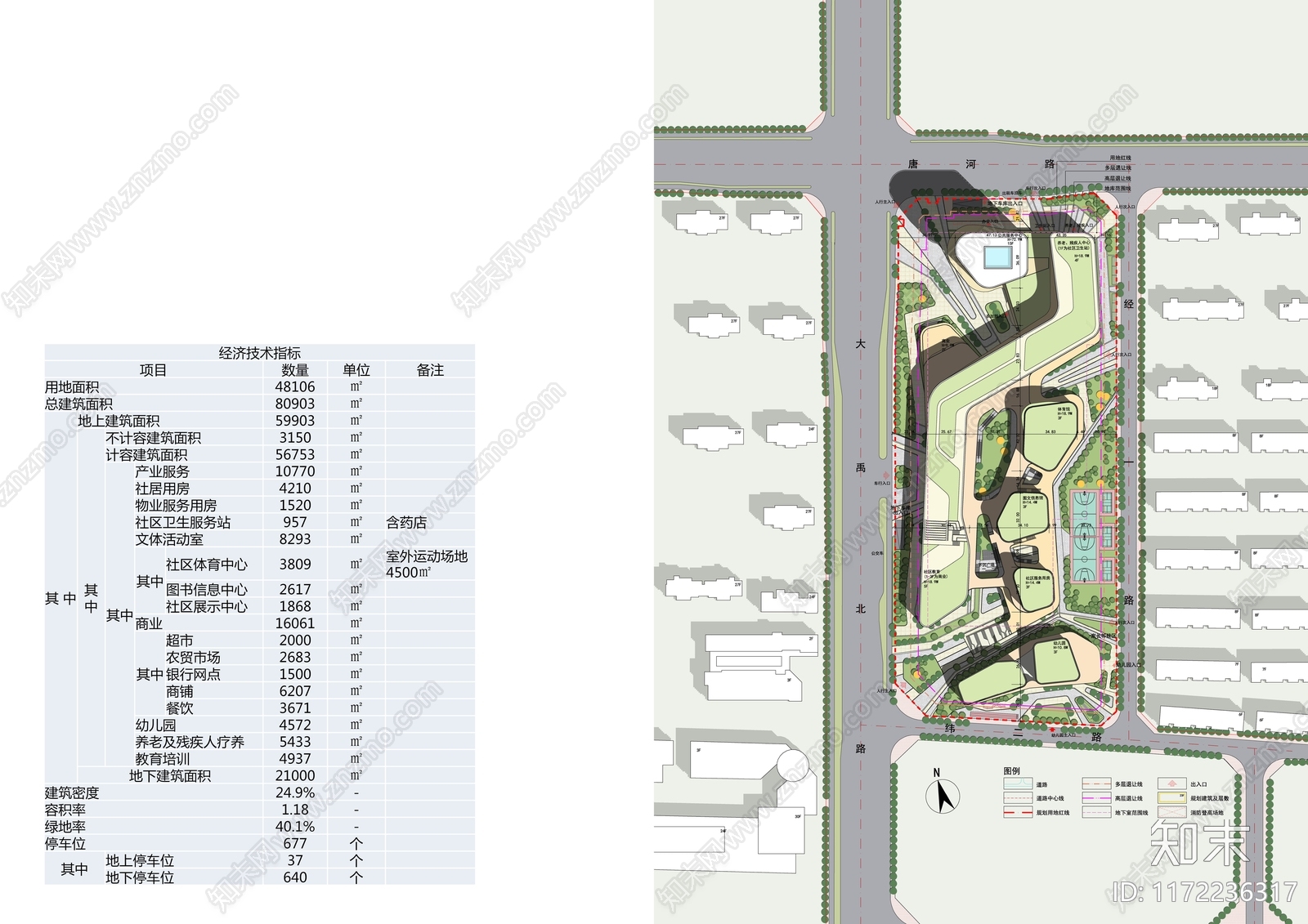 现代其他公共建筑cad施工图下载【ID:1172236317】
