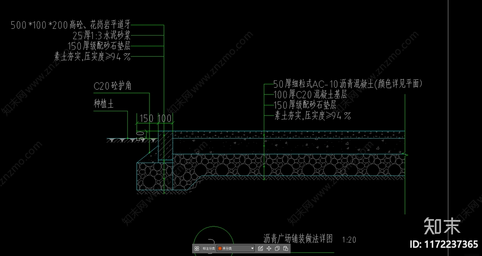 景观节点cad施工图下载【ID:1172237365】