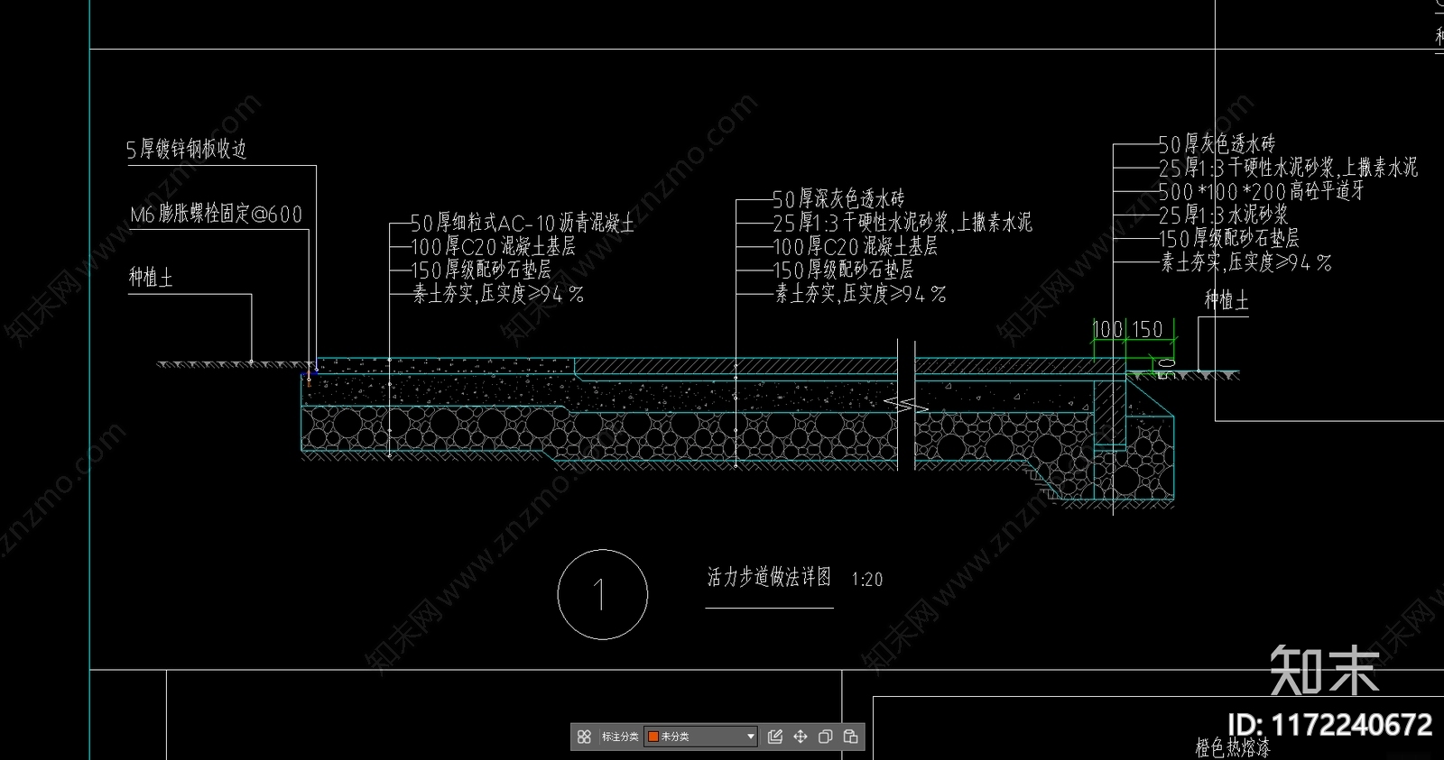 现代新中式广场施工图下载【ID:1172240672】