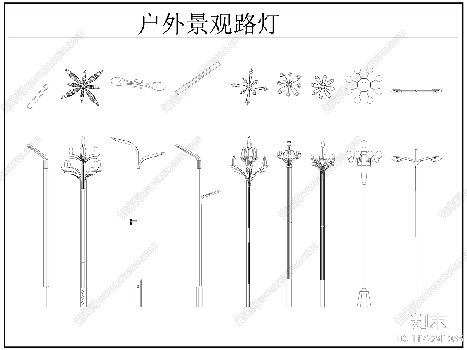 现代灯具图库cad施工图下载【ID:1172241035】