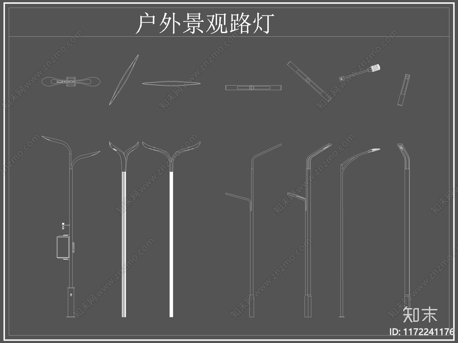 现代灯具图库cad施工图下载【ID:1172241176】