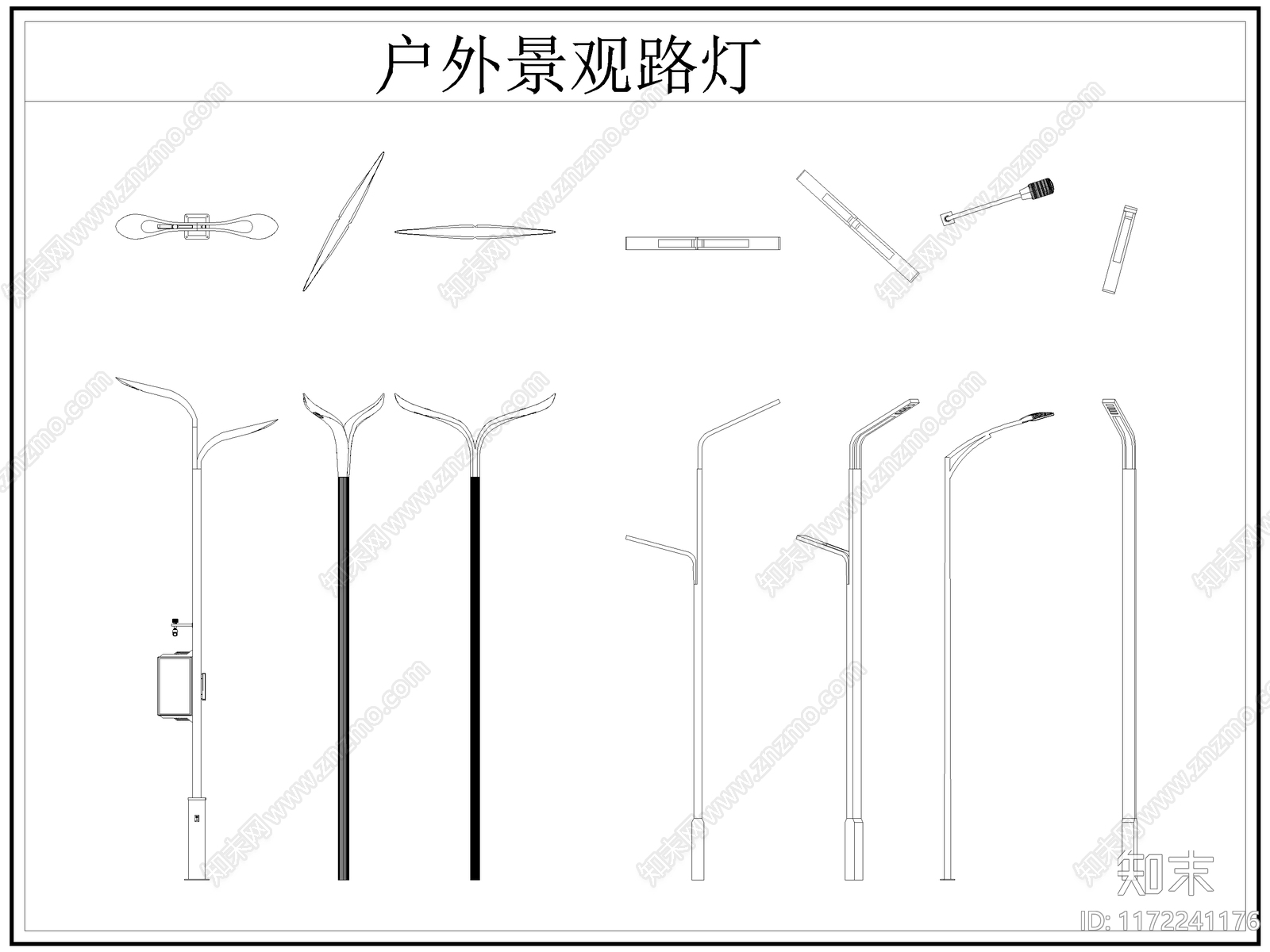 现代灯具图库cad施工图下载【ID:1172241176】