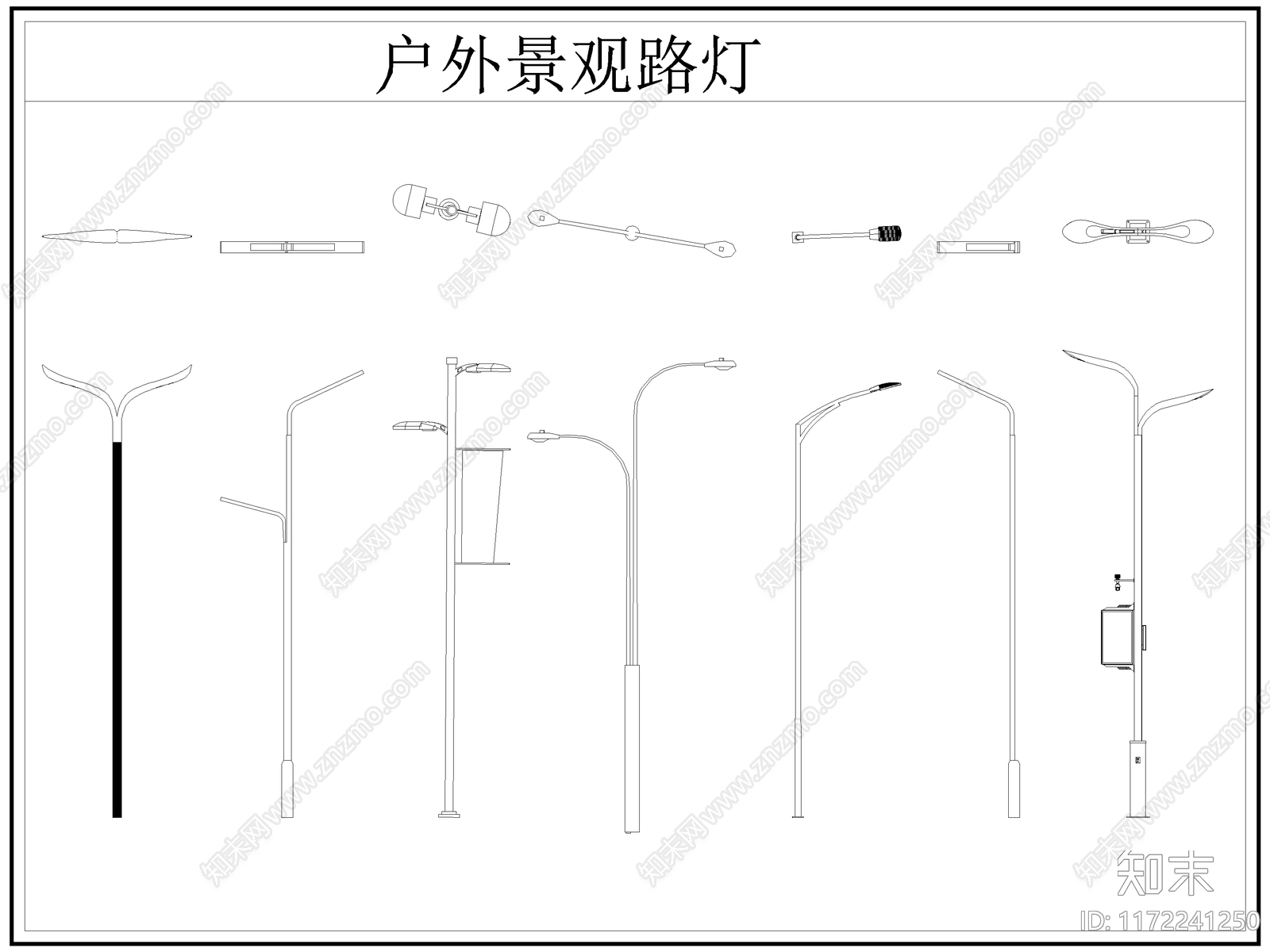 现代灯具图库cad施工图下载【ID:1172241250】