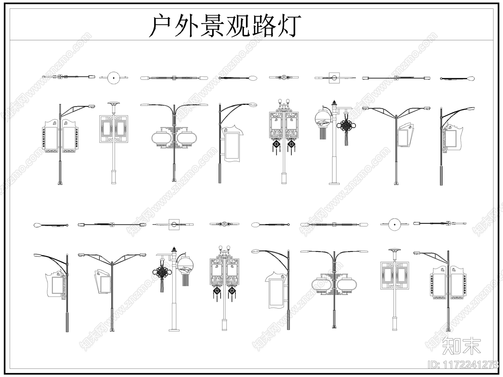 现代灯具图库cad施工图下载【ID:1172241273】