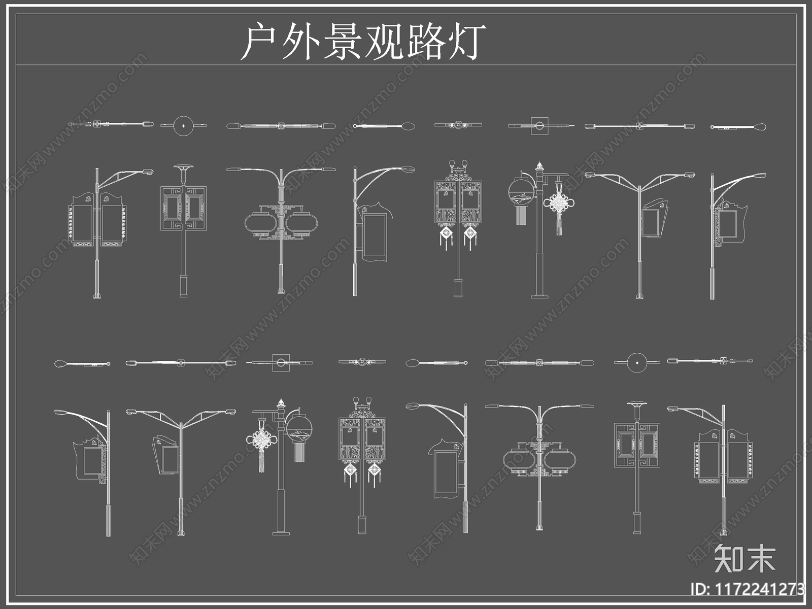 现代灯具图库cad施工图下载【ID:1172241273】