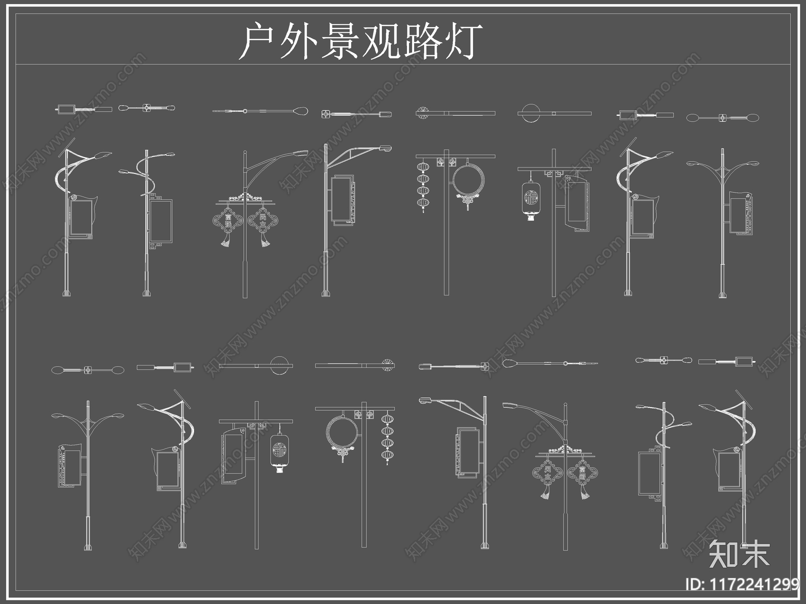 现代灯具图库cad施工图下载【ID:1172241299】