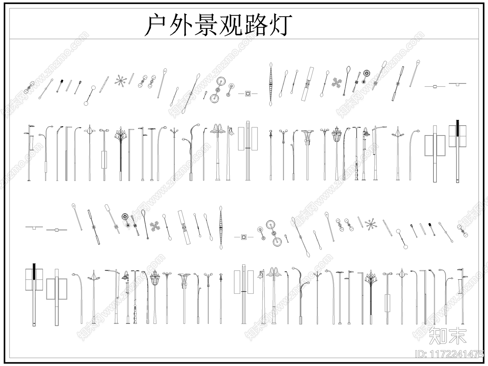 现代灯具图库cad施工图下载【ID:1172241475】