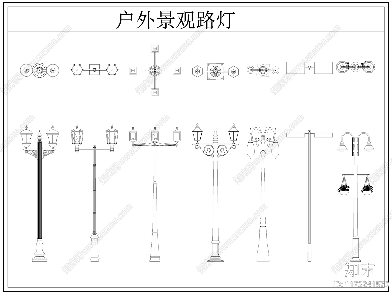 现代灯具图库cad施工图下载【ID:1172241570】