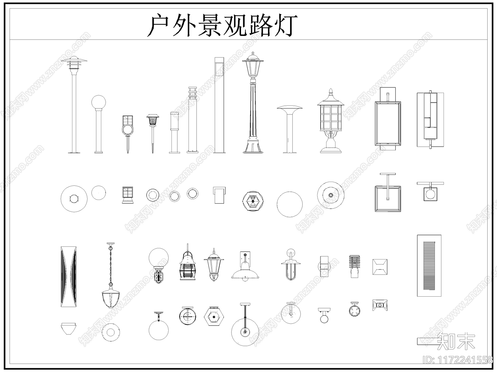 现代灯具图库施工图下载【ID:1172241558】