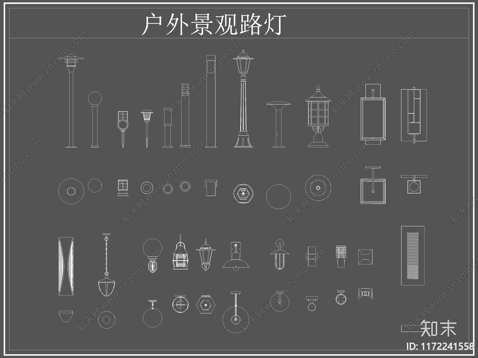 现代灯具图库cad施工图下载【ID:1172241558】