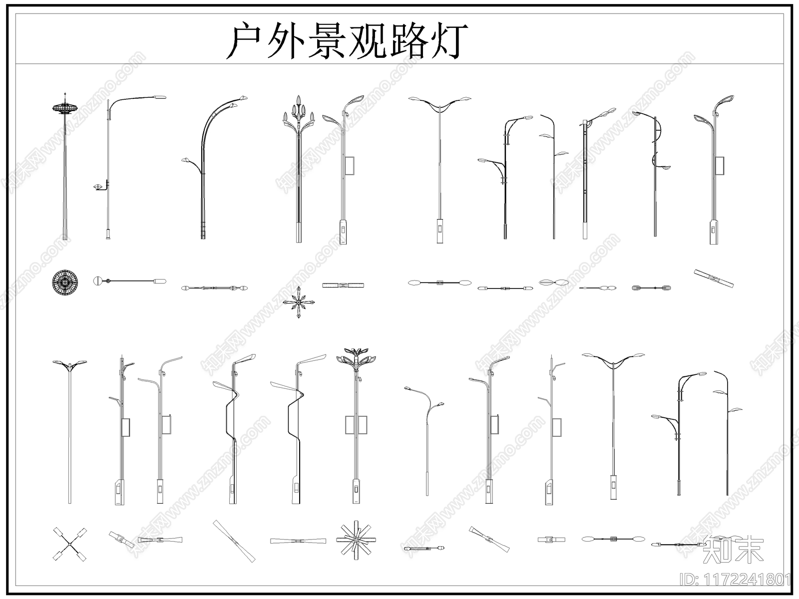 现代灯具图库施工图下载【ID:1172241801】