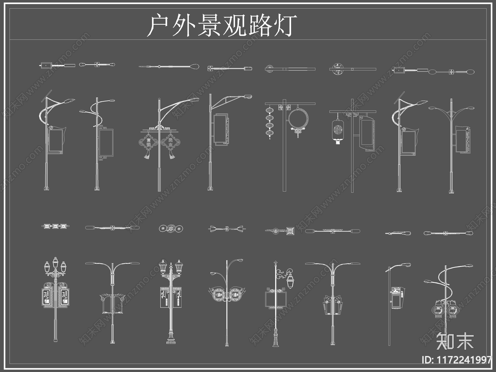 现代灯具图库cad施工图下载【ID:1172241997】