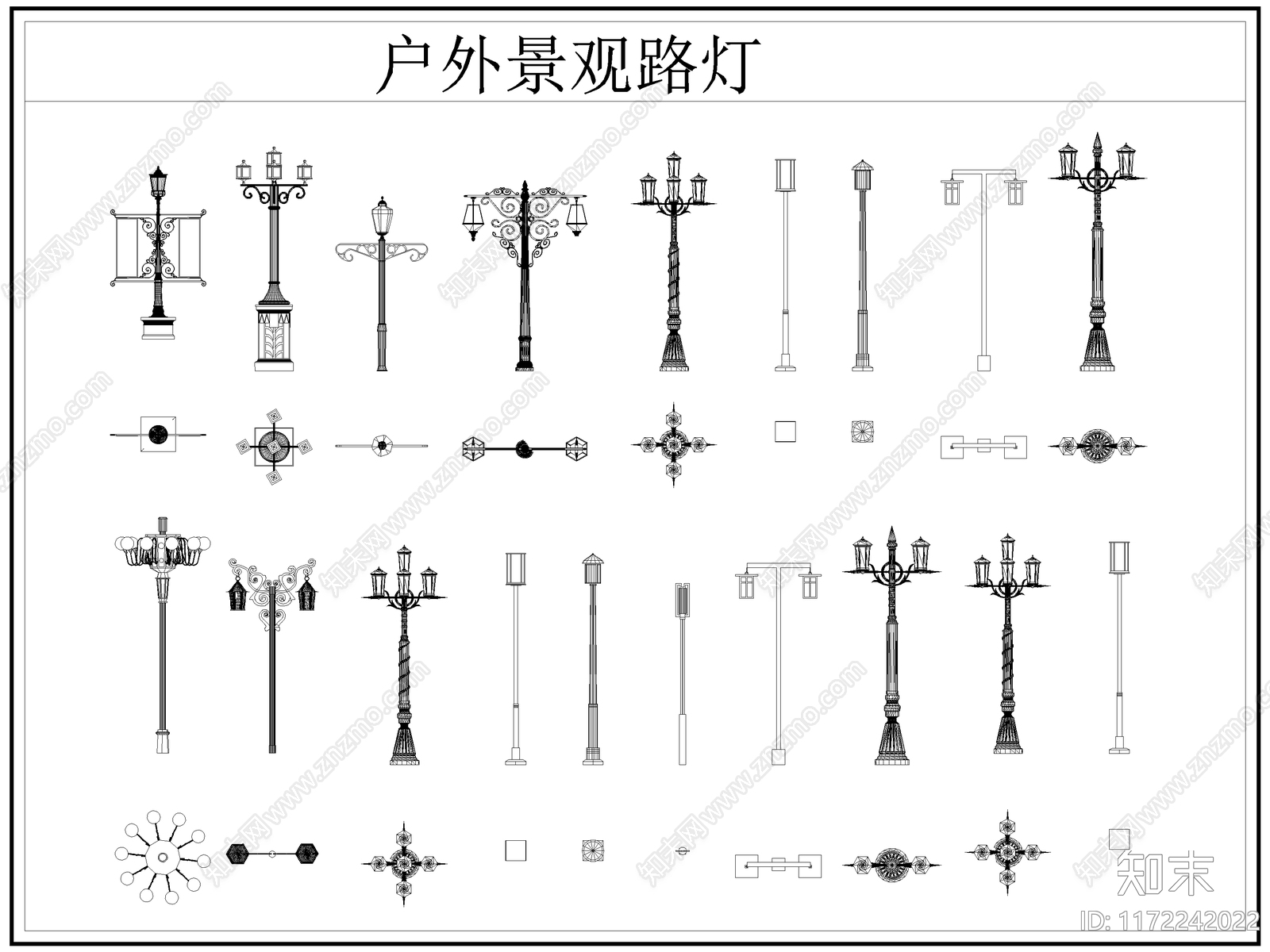 现代灯具图库cad施工图下载【ID:1172242022】