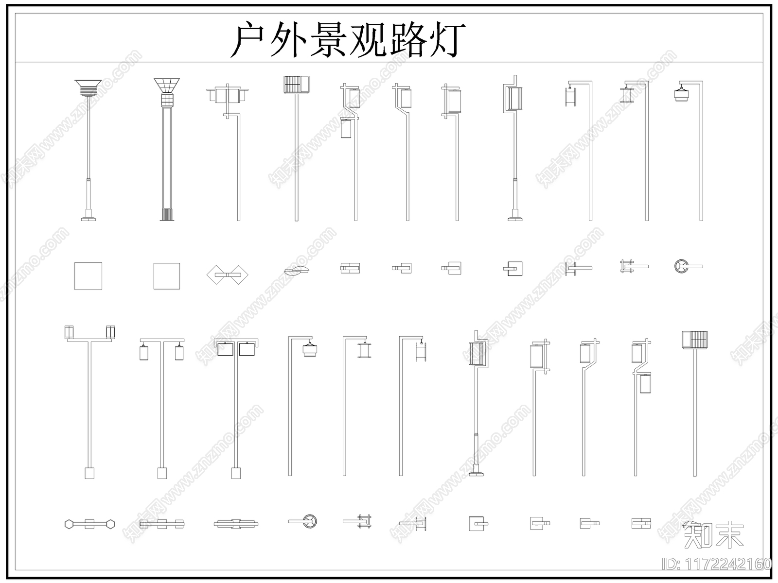 现代灯具图库cad施工图下载【ID:1172242160】