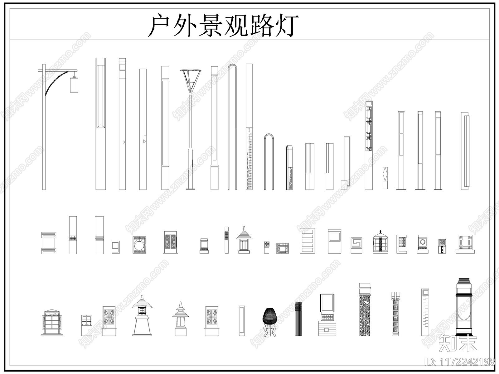 现代灯具图库施工图下载【ID:1172242198】
