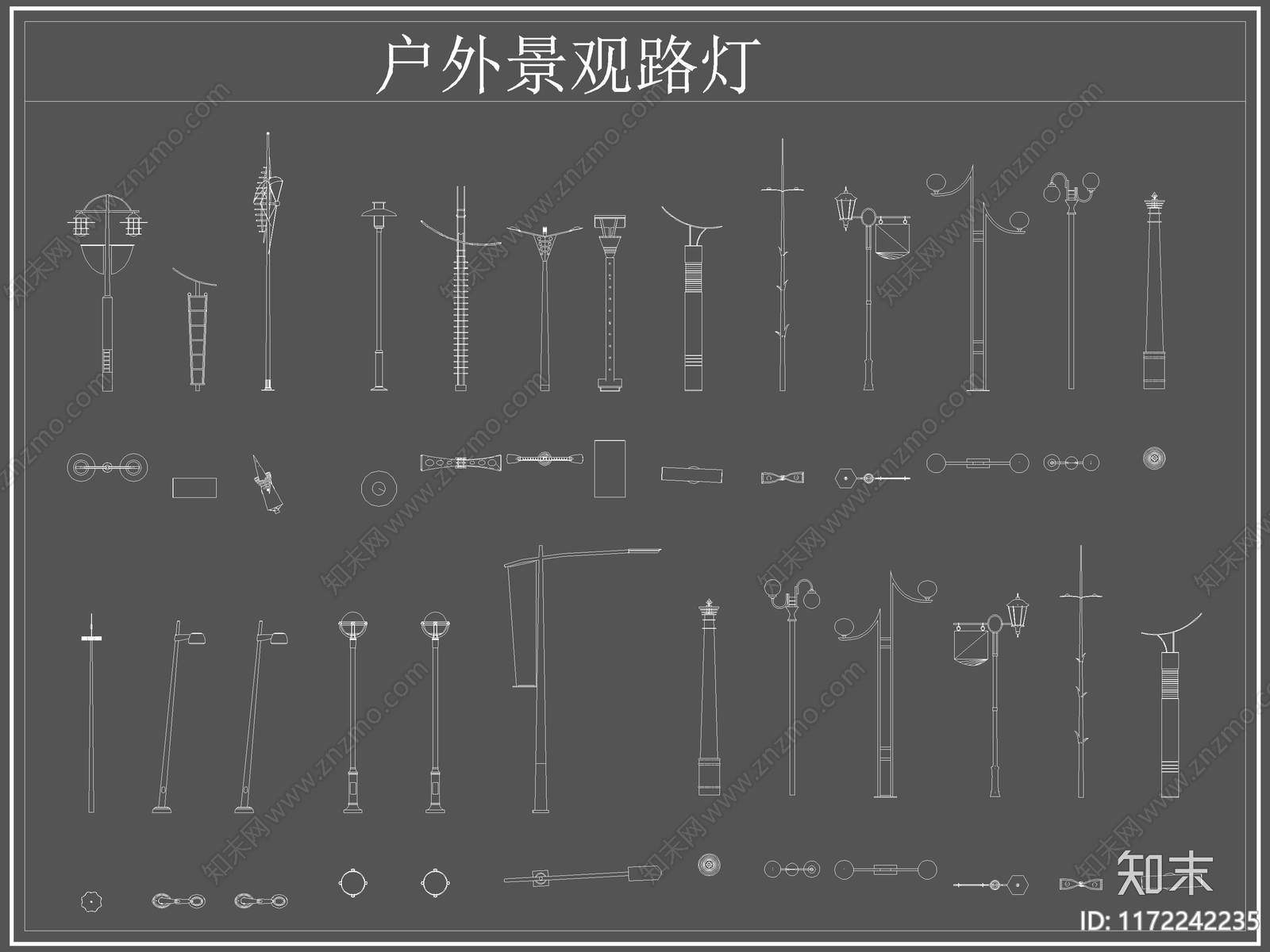 现代灯具图库cad施工图下载【ID:1172242235】
