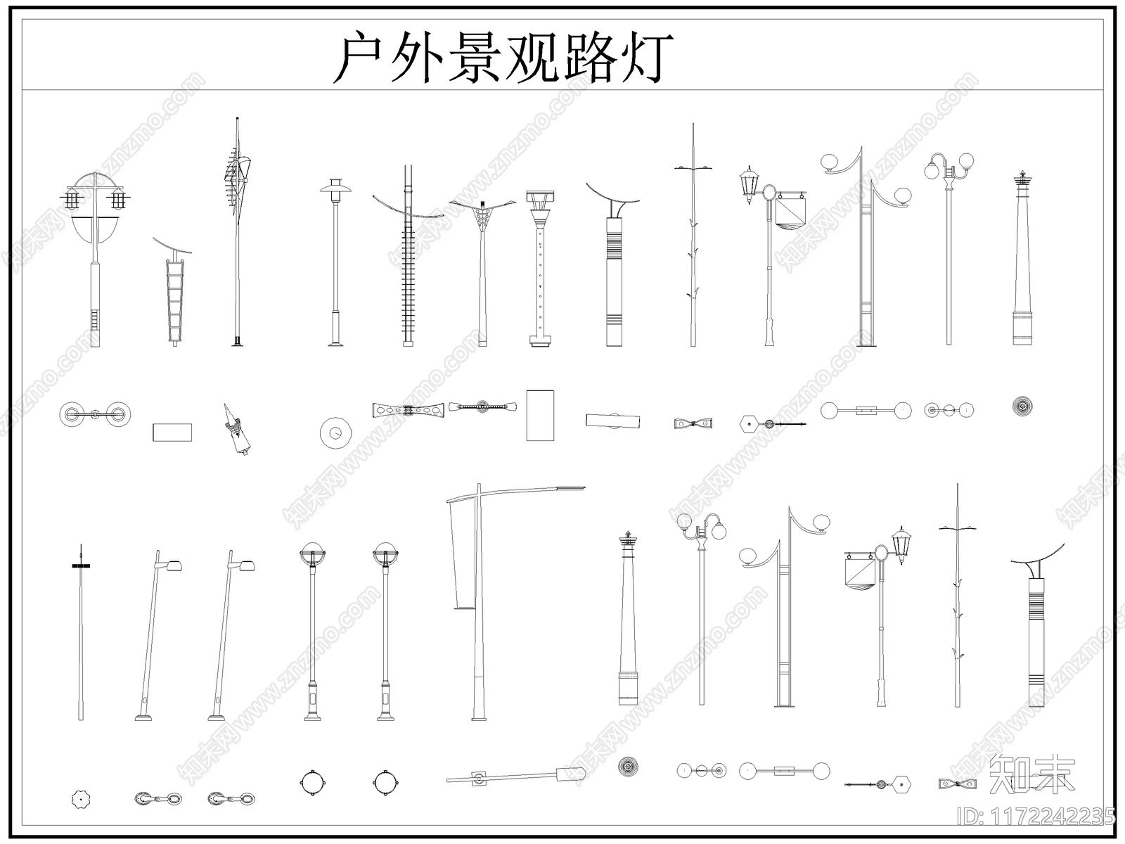 现代灯具图库cad施工图下载【ID:1172242235】