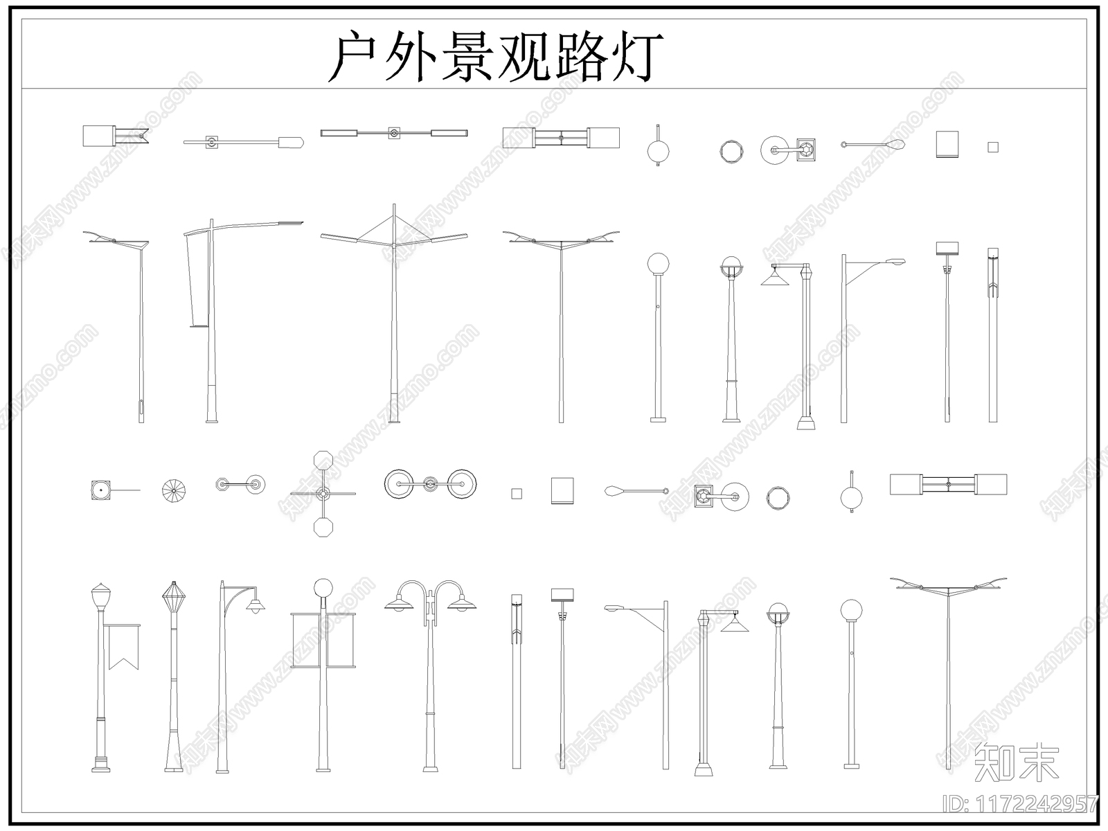 现代灯具图库cad施工图下载【ID:1172242957】