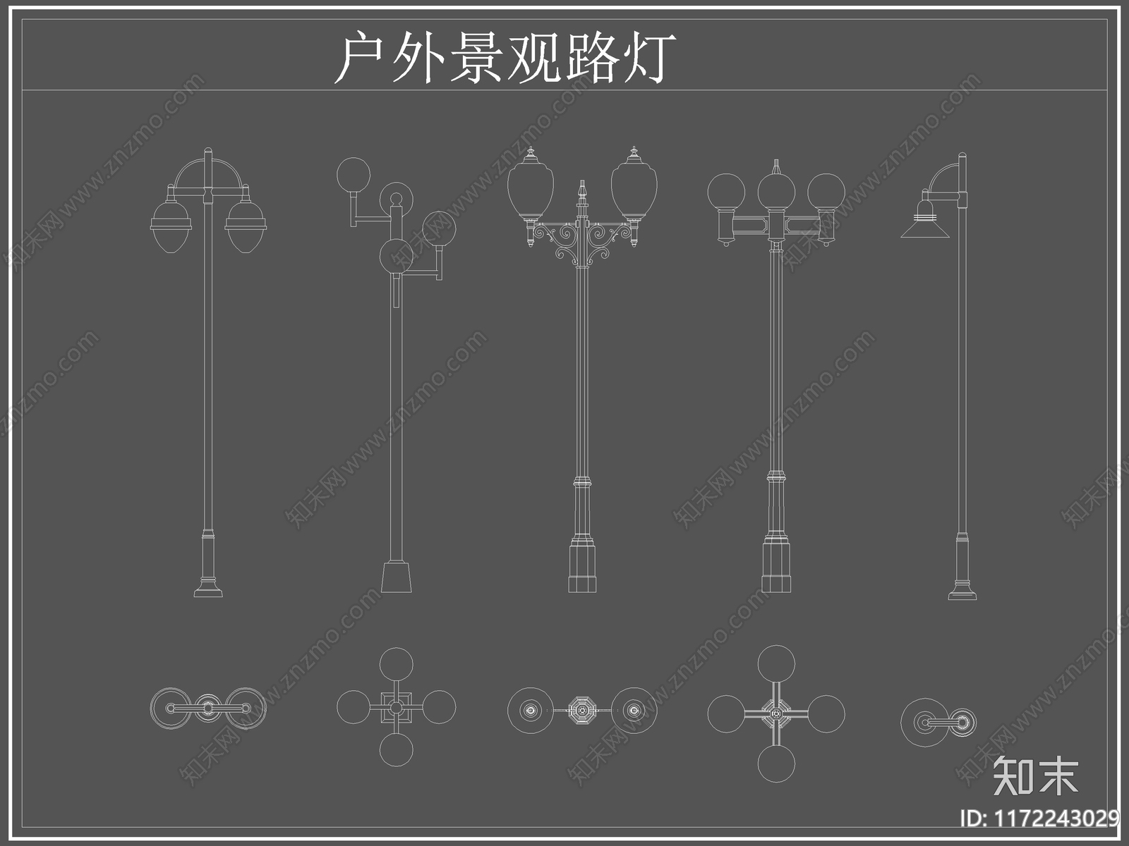 现代灯具图库cad施工图下载【ID:1172243029】