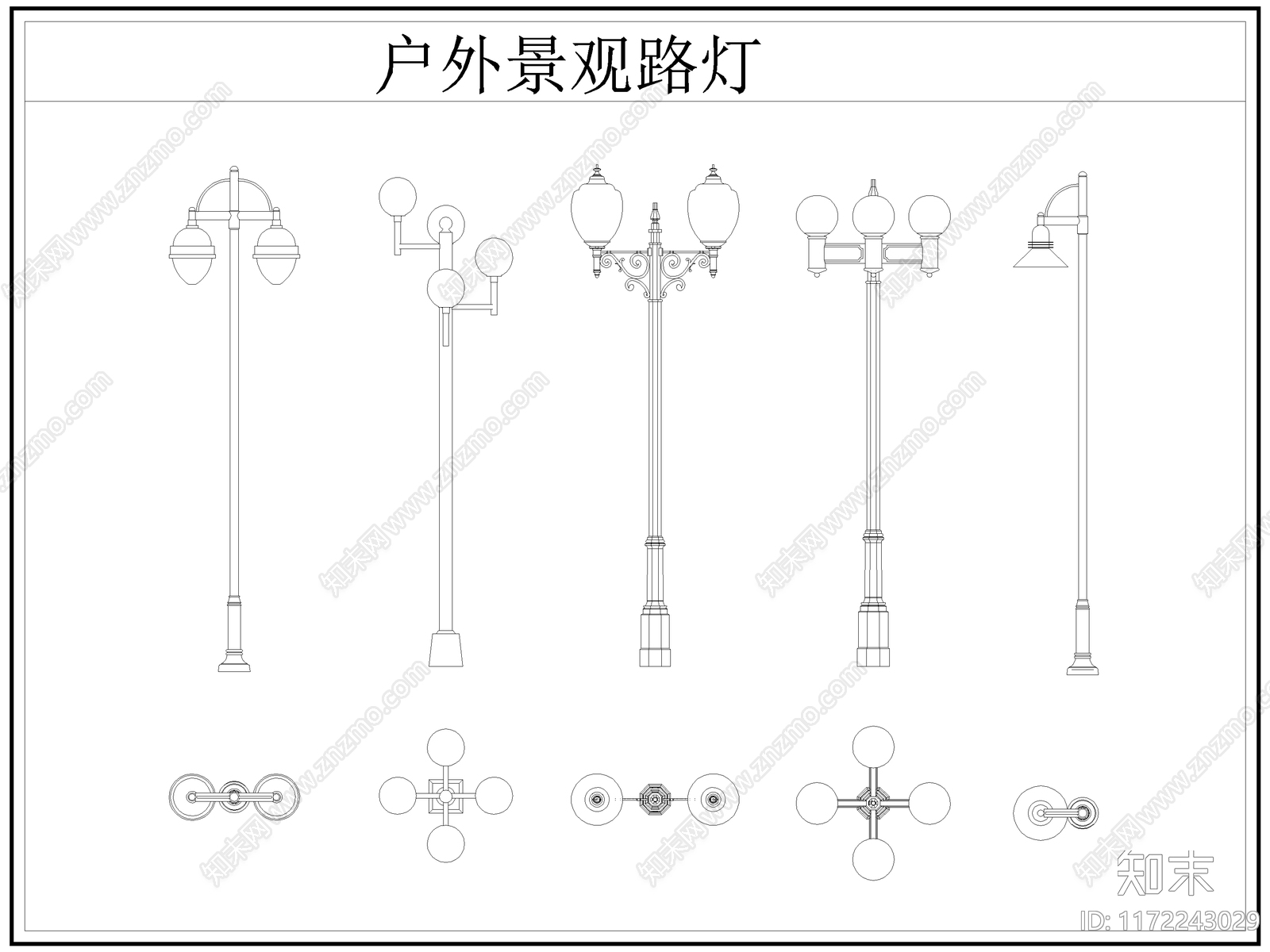 现代灯具图库cad施工图下载【ID:1172243029】