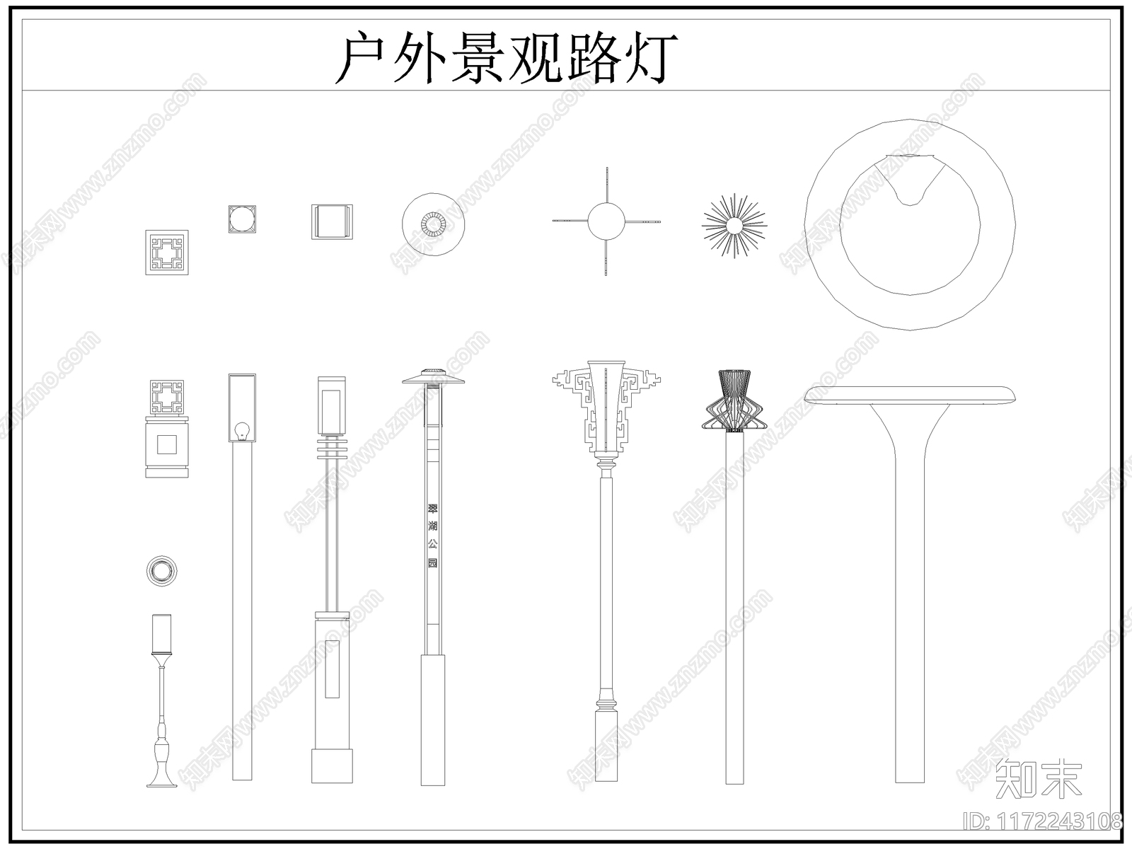 现代灯具图库cad施工图下载【ID:1172243108】