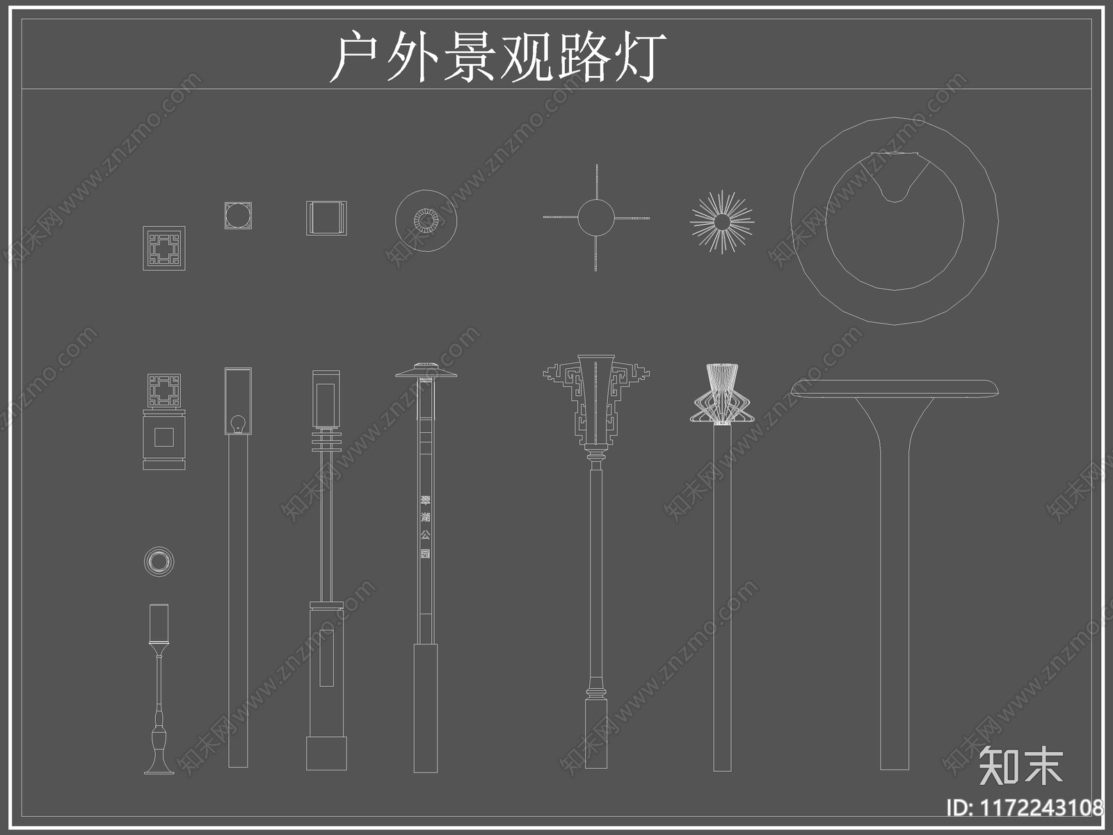 现代灯具图库cad施工图下载【ID:1172243108】