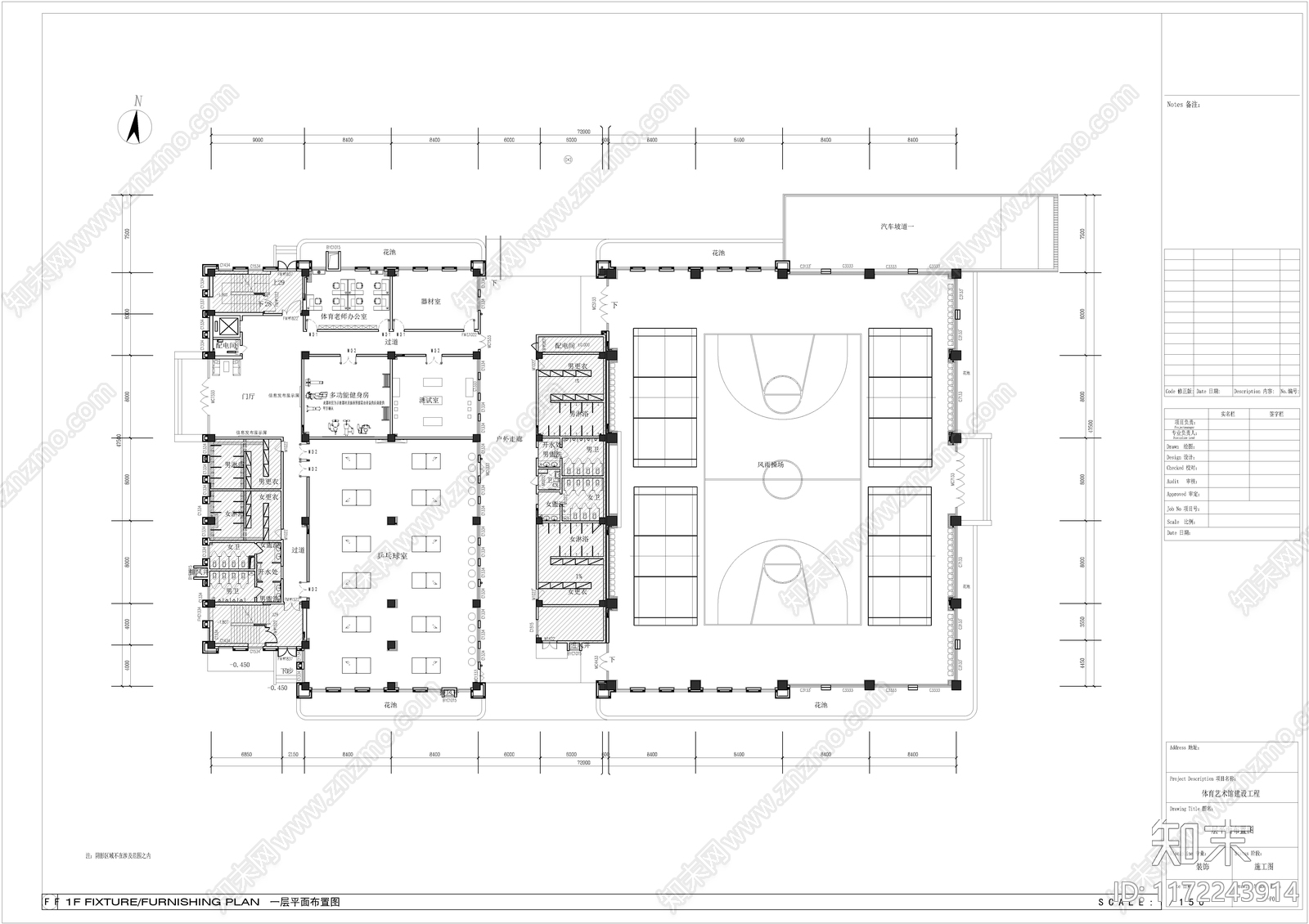 现代学校cad施工图下载【ID:1172243914】