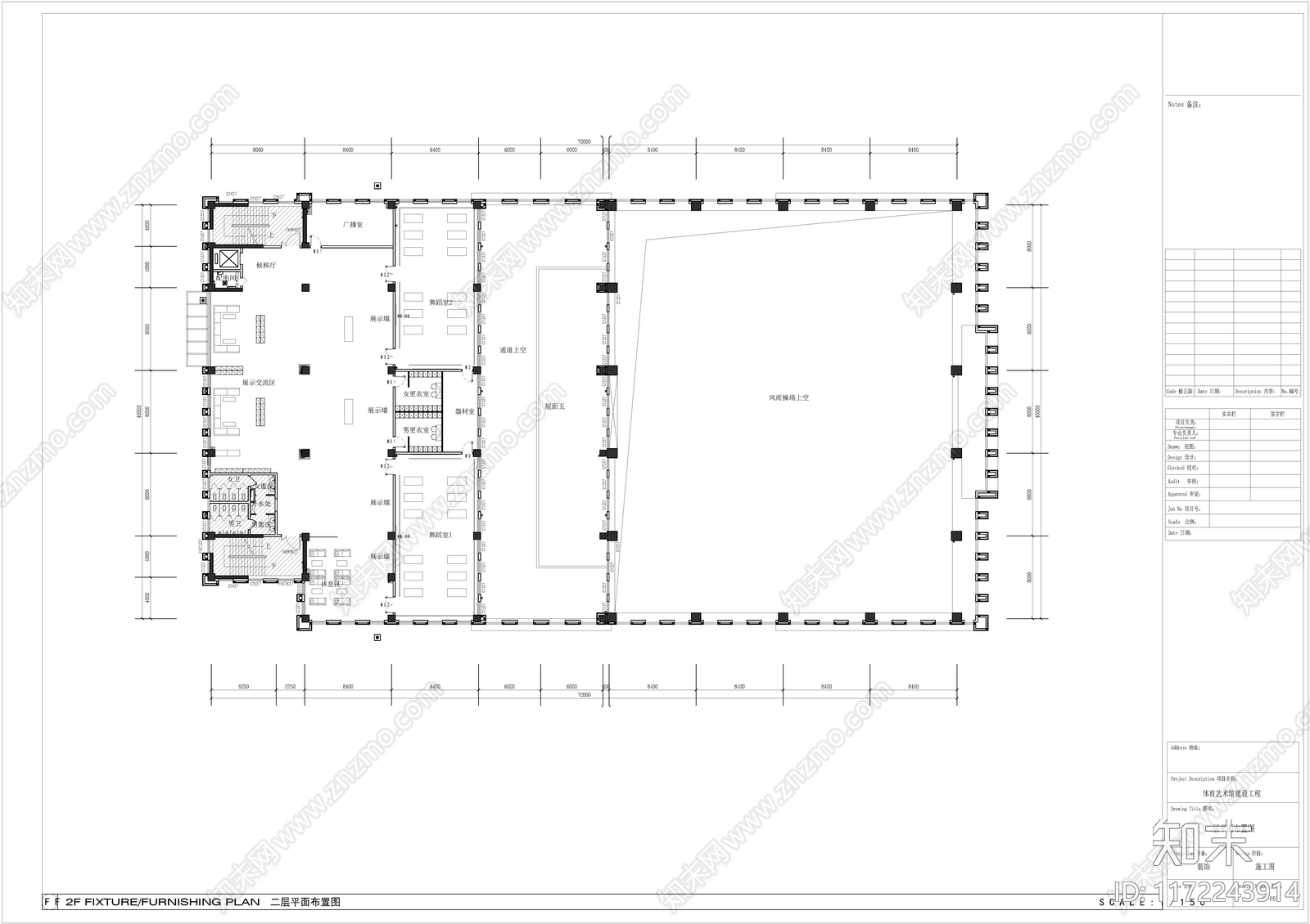 现代学校cad施工图下载【ID:1172243914】