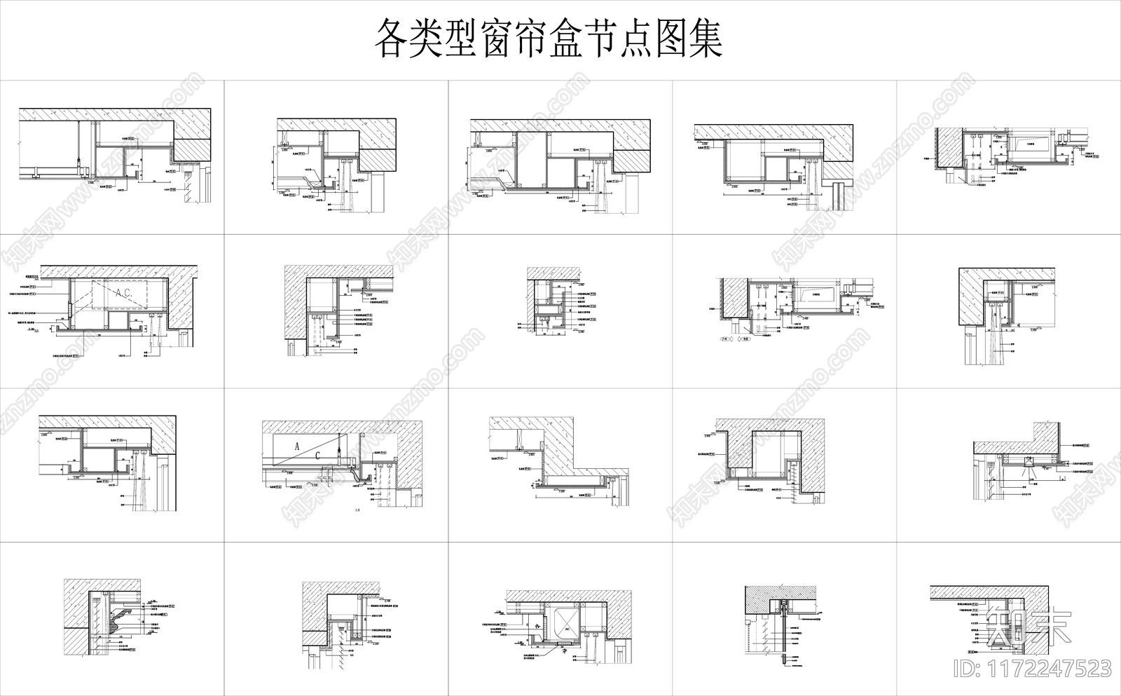 现代吊顶节点cad施工图下载【ID:1172247523】