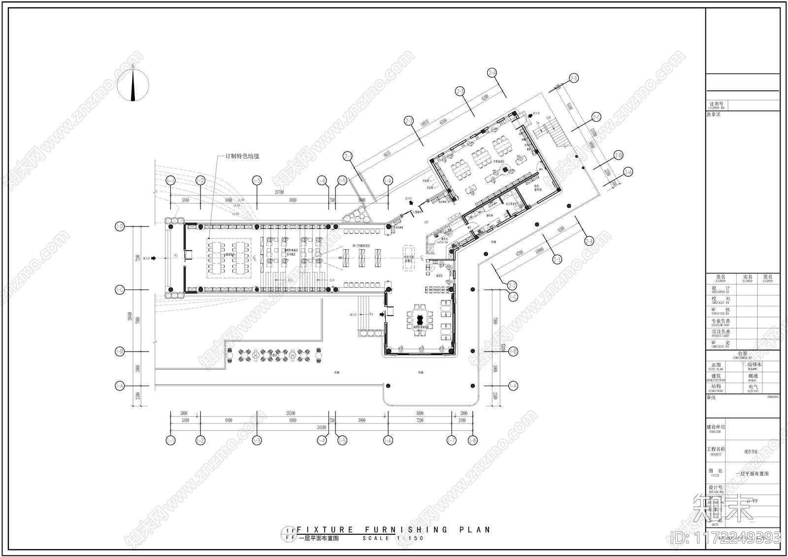 现代其他公共空间cad施工图下载【ID:1172249393】