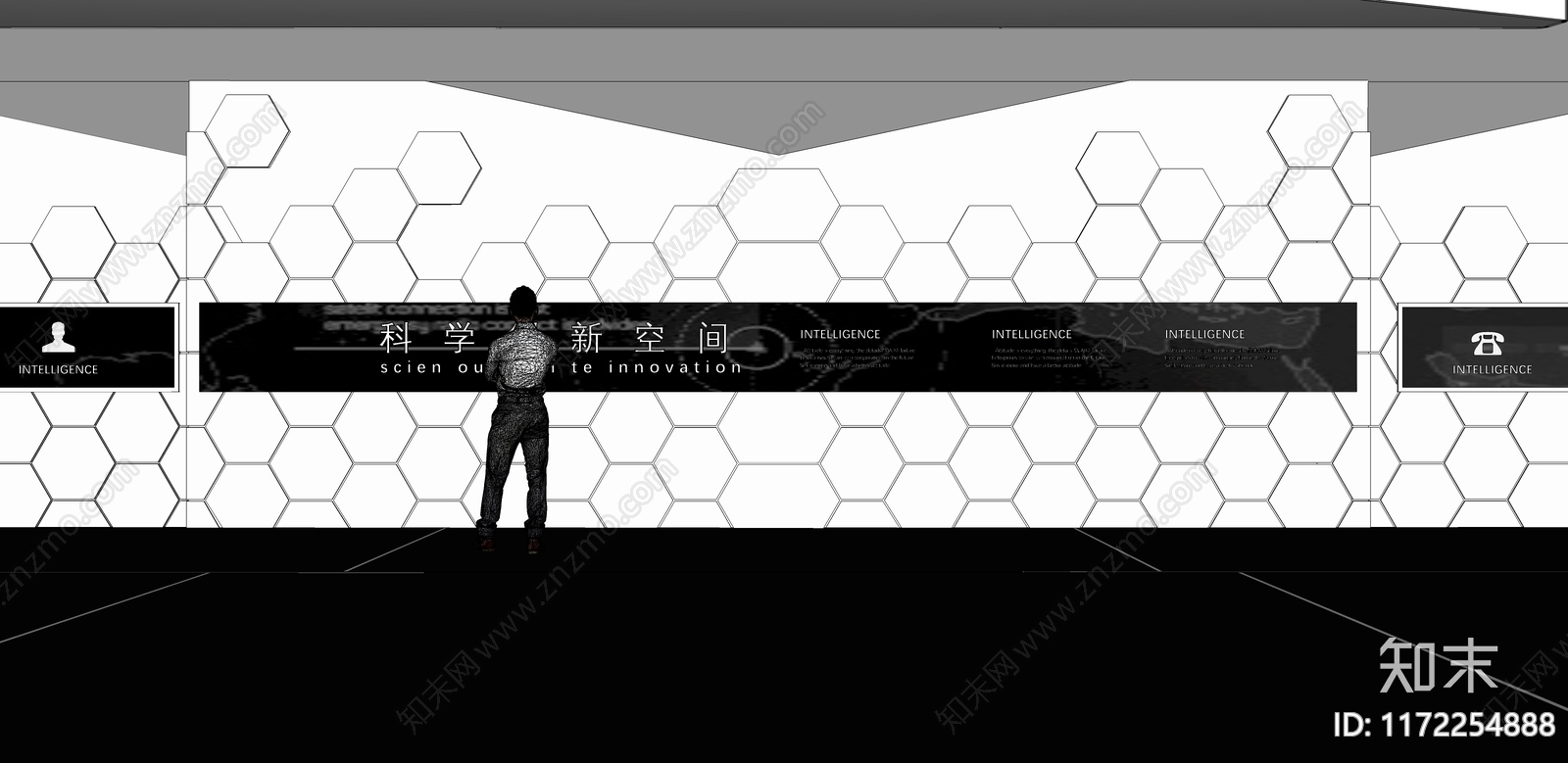 现代科技展厅SU模型下载【ID:1172254888】