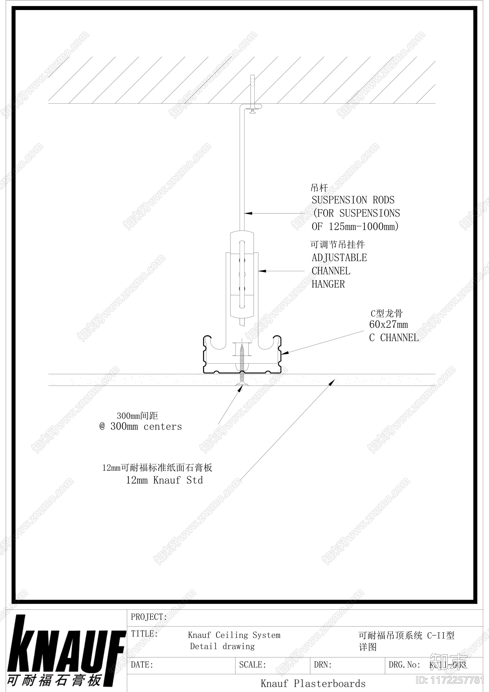 现代吊顶节点cad施工图下载【ID:1172257781】