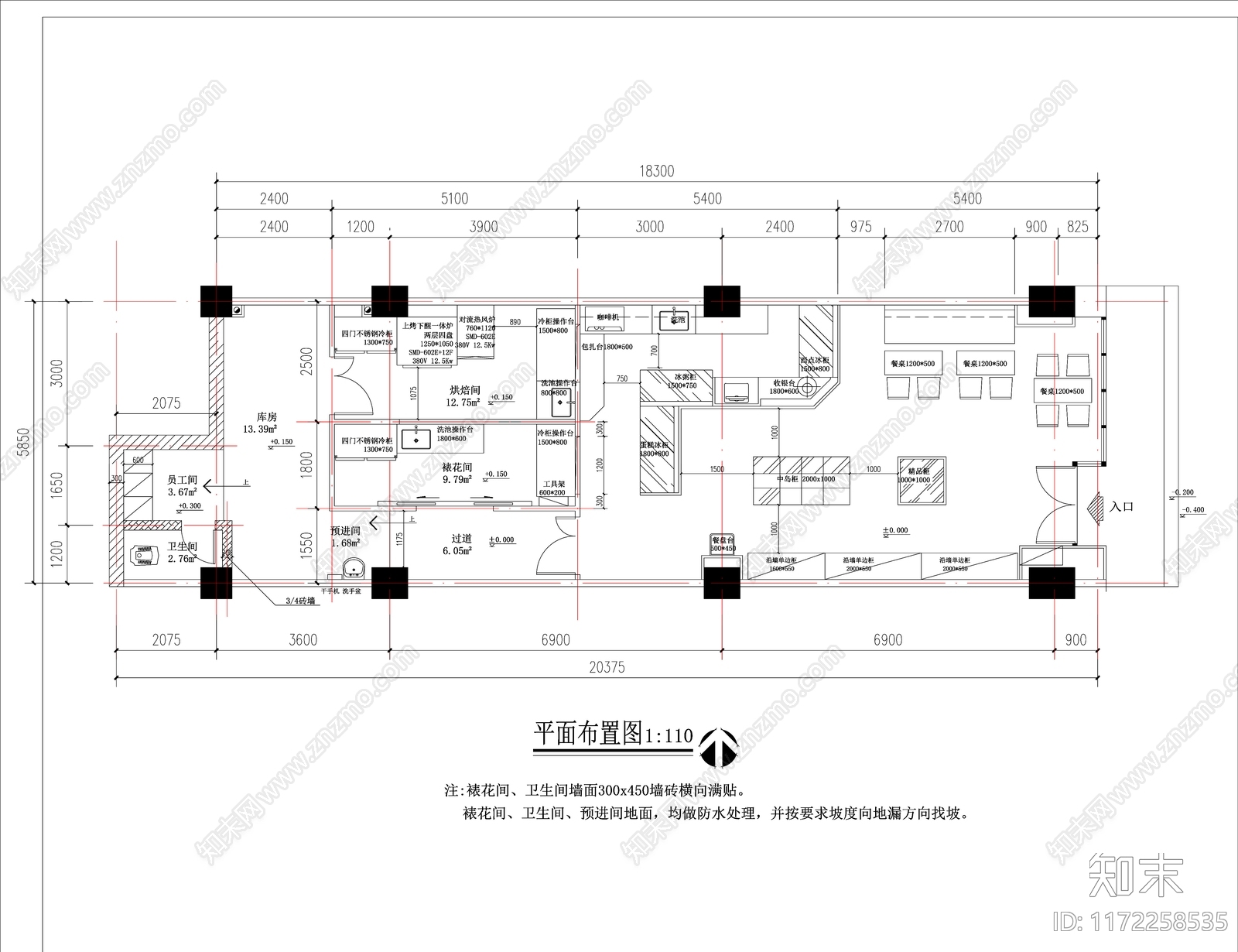 现代蛋糕店施工图下载【ID:1172258535】