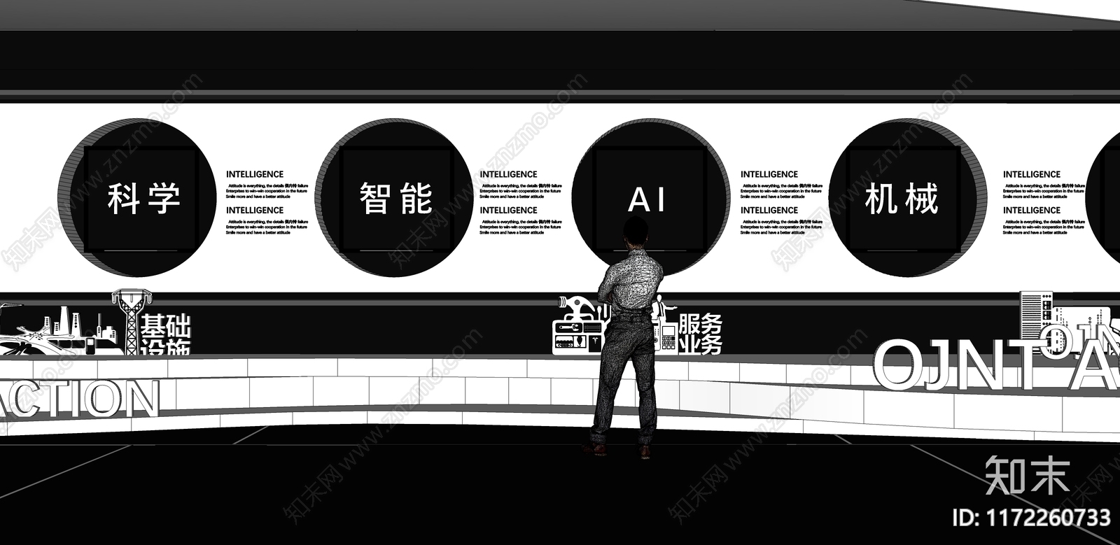 现代科技展厅SU模型下载【ID:1172260733】