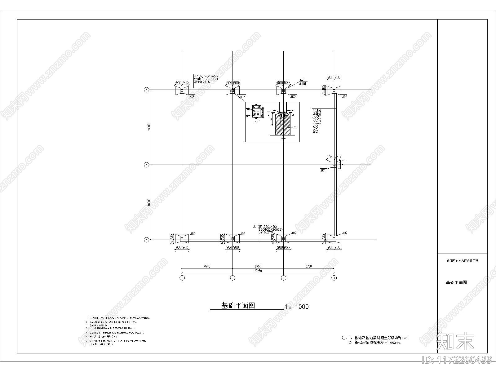 钢结构cad施工图下载【ID:1172260439】